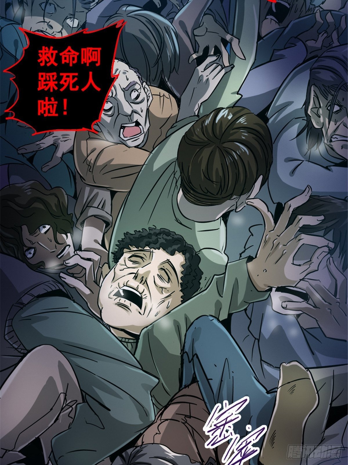 10.盲(1/2)-第13话