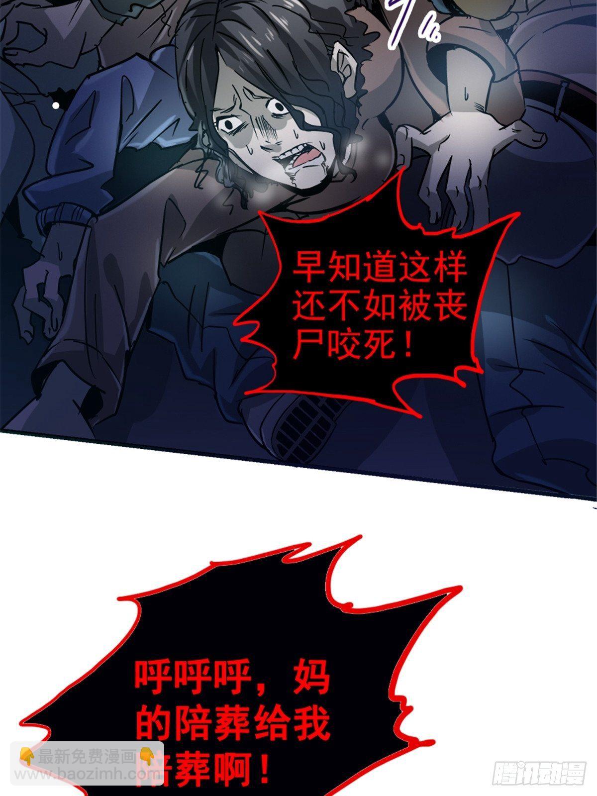 10.盲(1/2)-第13话