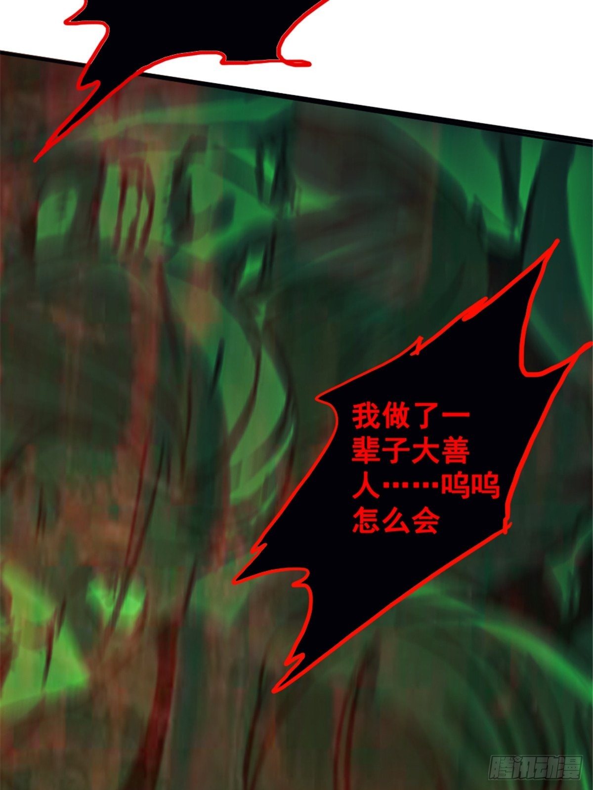 10.盲(1/2)-第13话