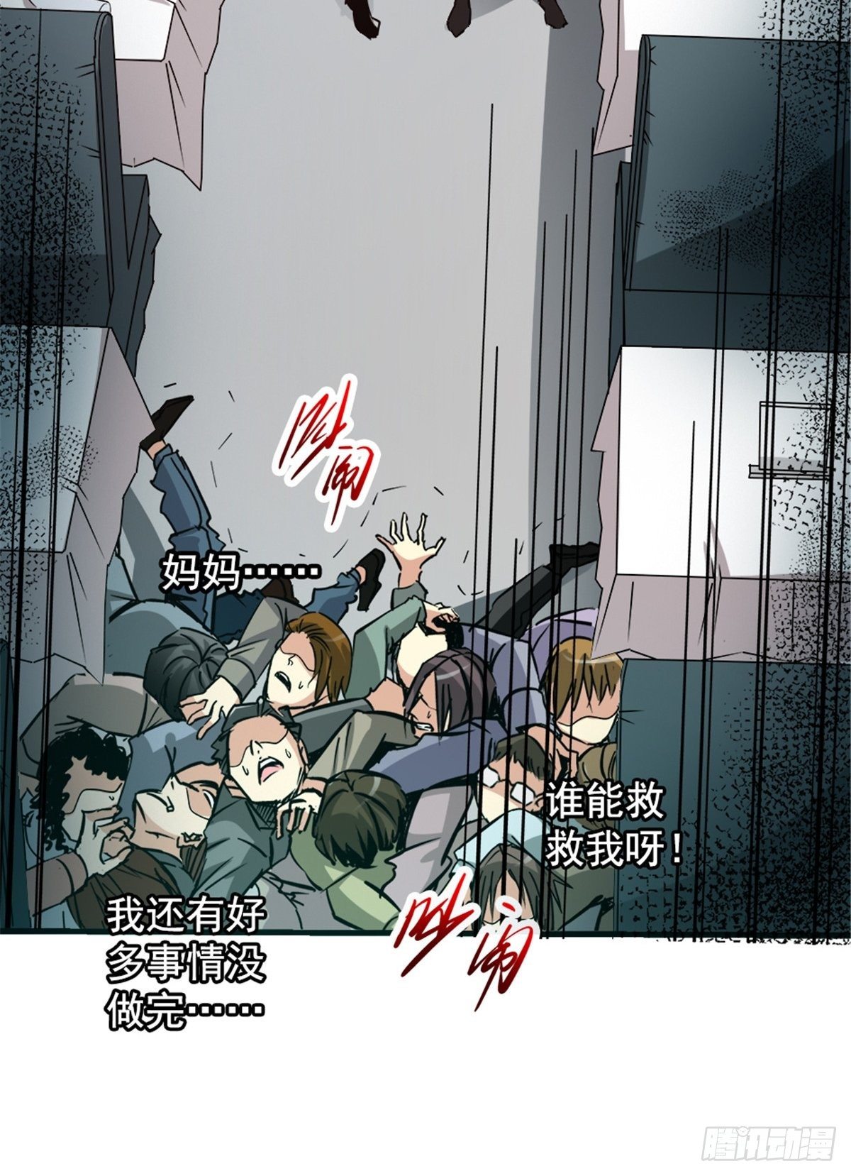 10.盲(1/2)-第13话