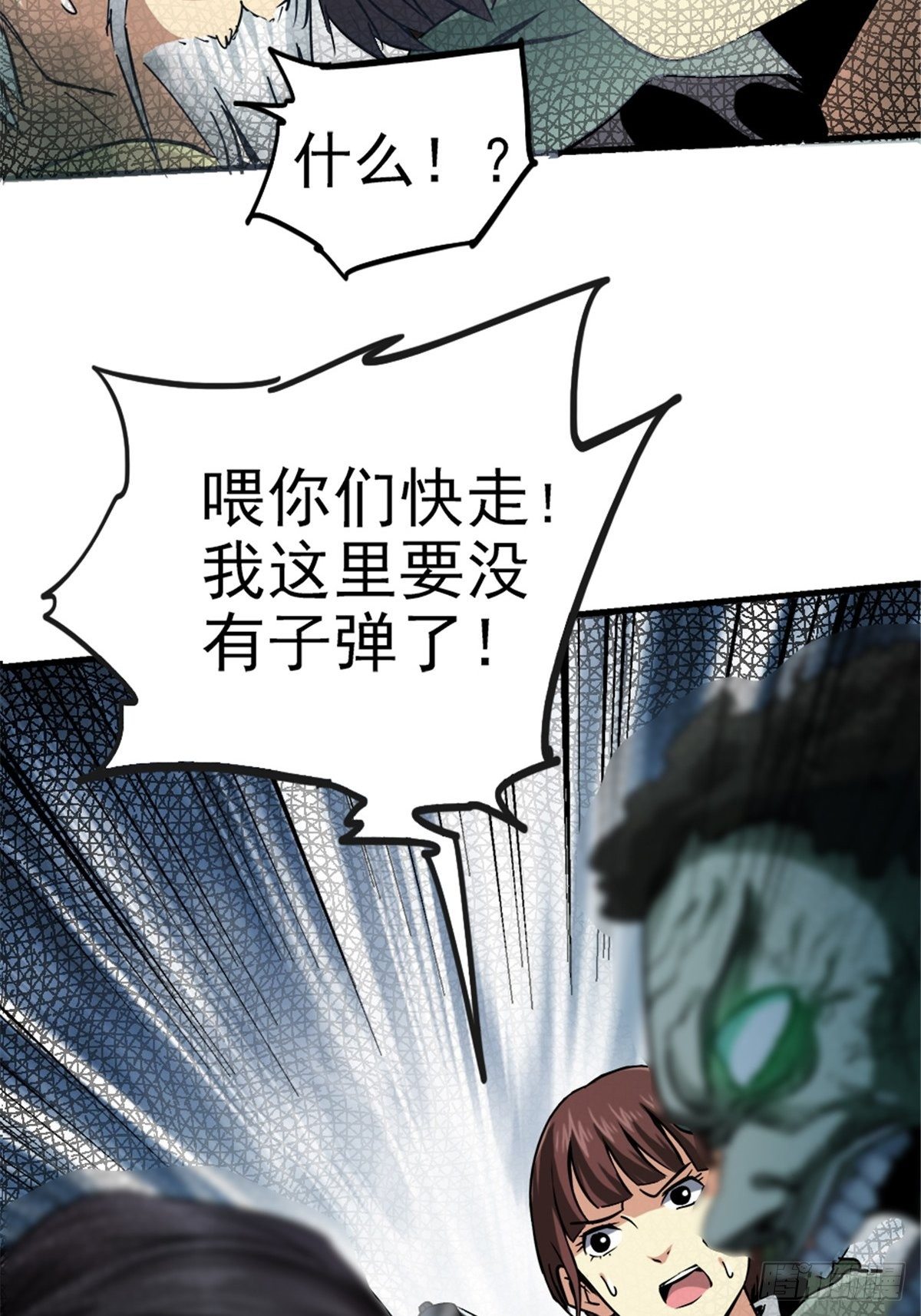 10.盲(1/2)-第13话