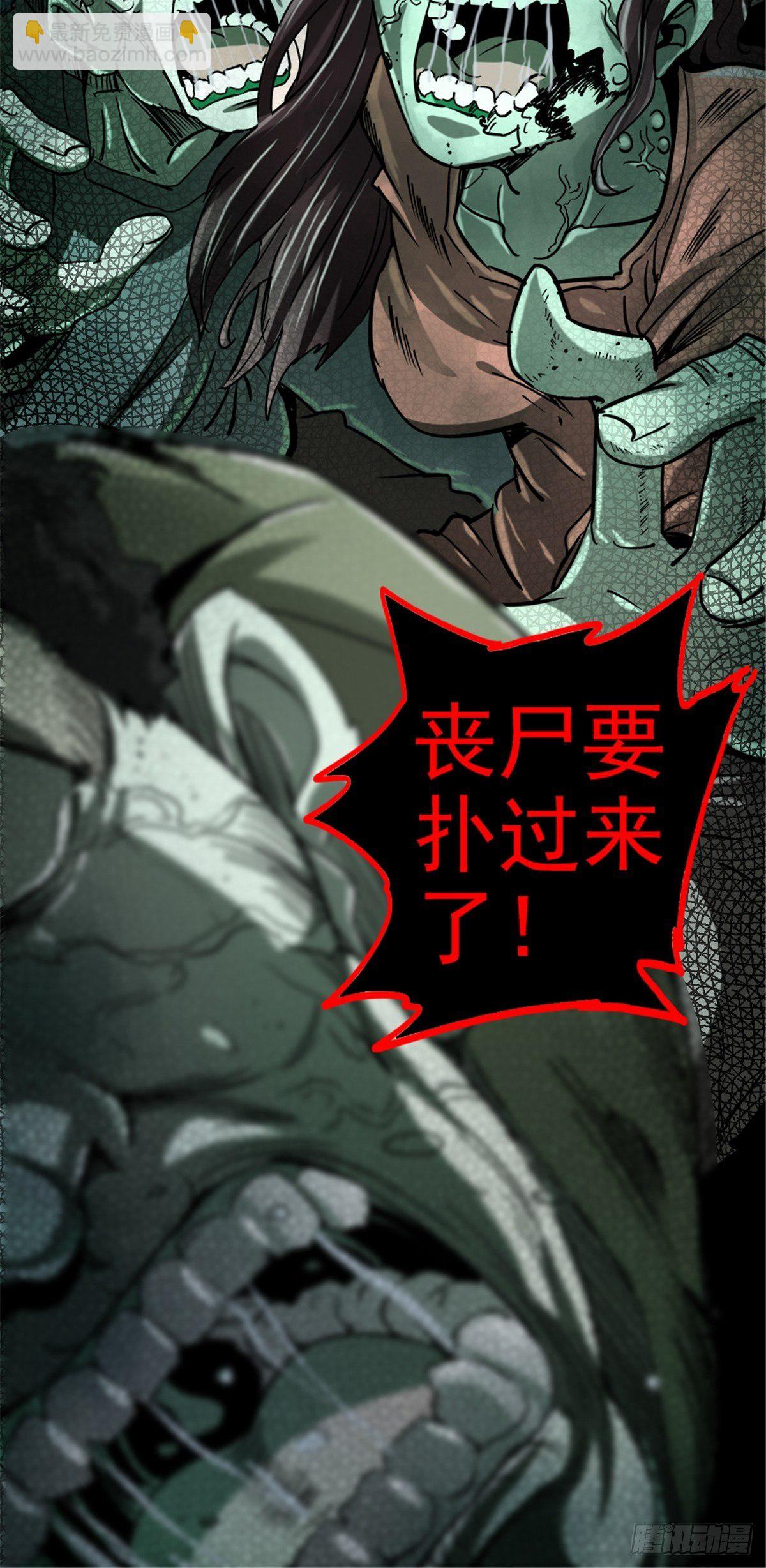 10.盲(1/2)-第13话