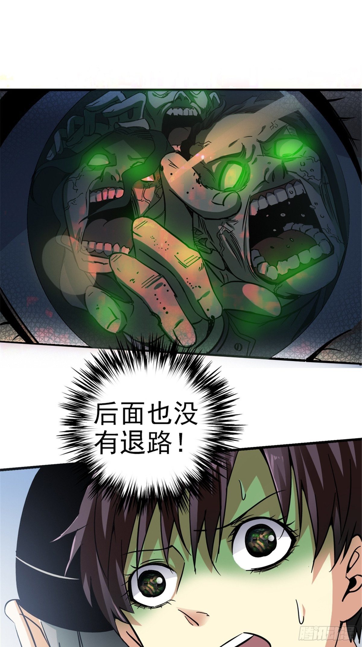 10.盲(1/2)-第13话