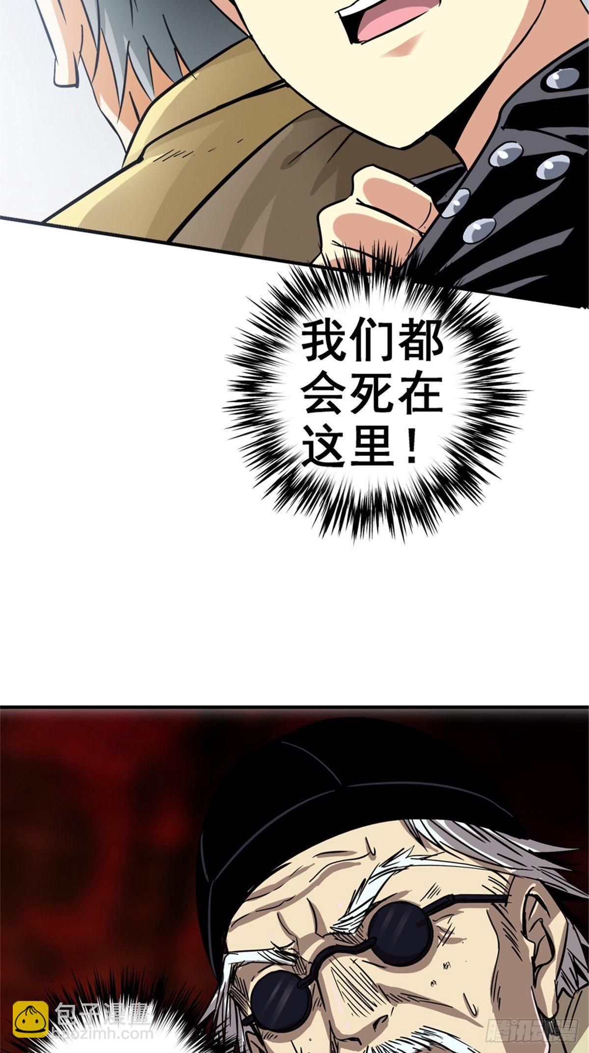 10.盲(1/2)-第13话