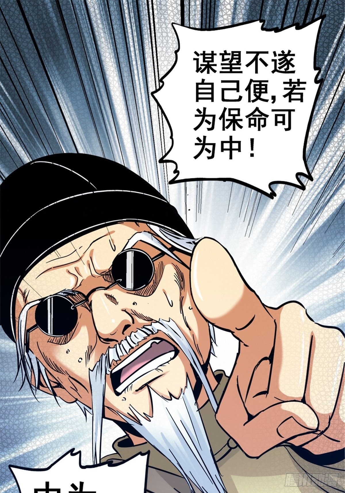 10.盲(1/2)-第13话