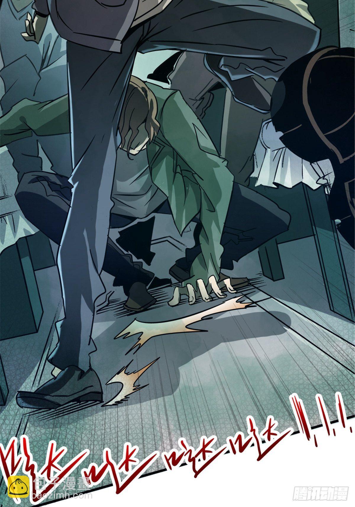 10.盲(1/2)-第13话