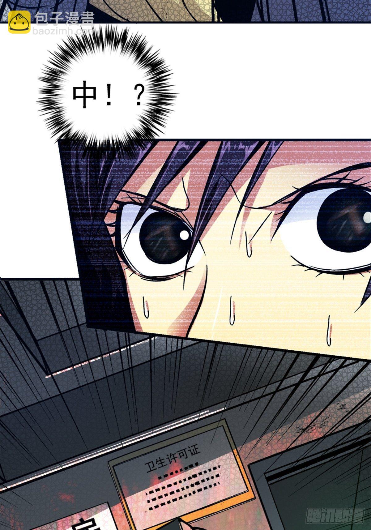 10.盲(1/2)-第13话