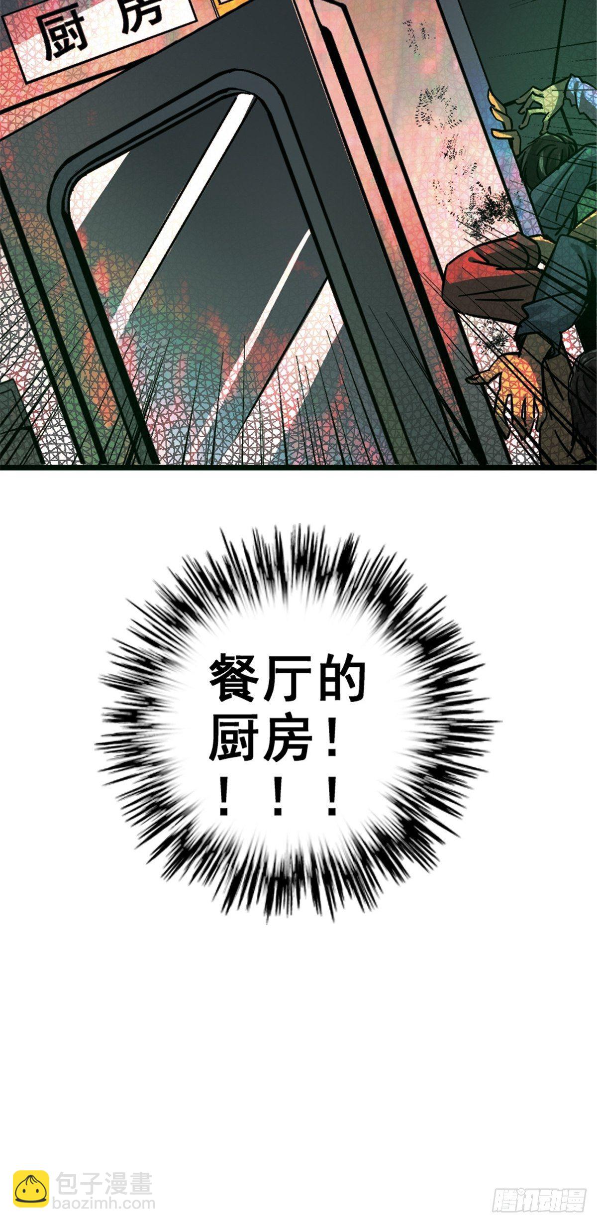 10.盲(1/2)-第13话