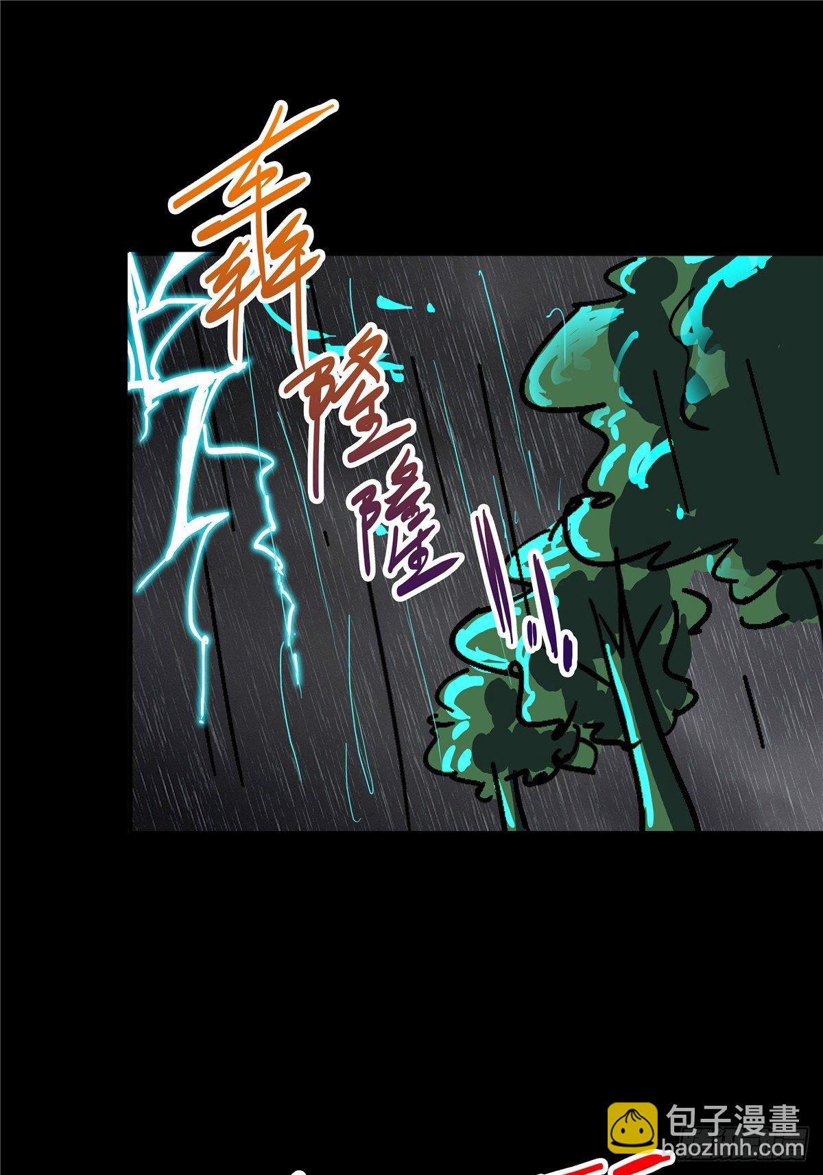 10.盲(1/2)-第13话