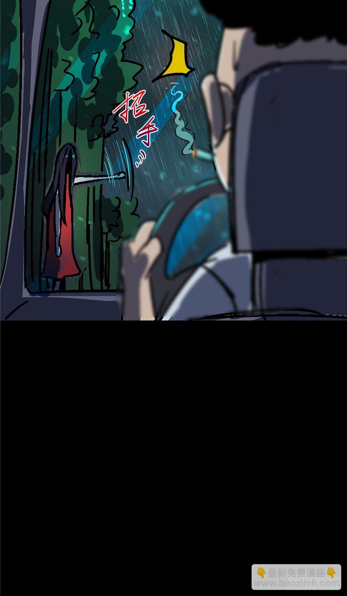 10.盲(1/2)-第13话