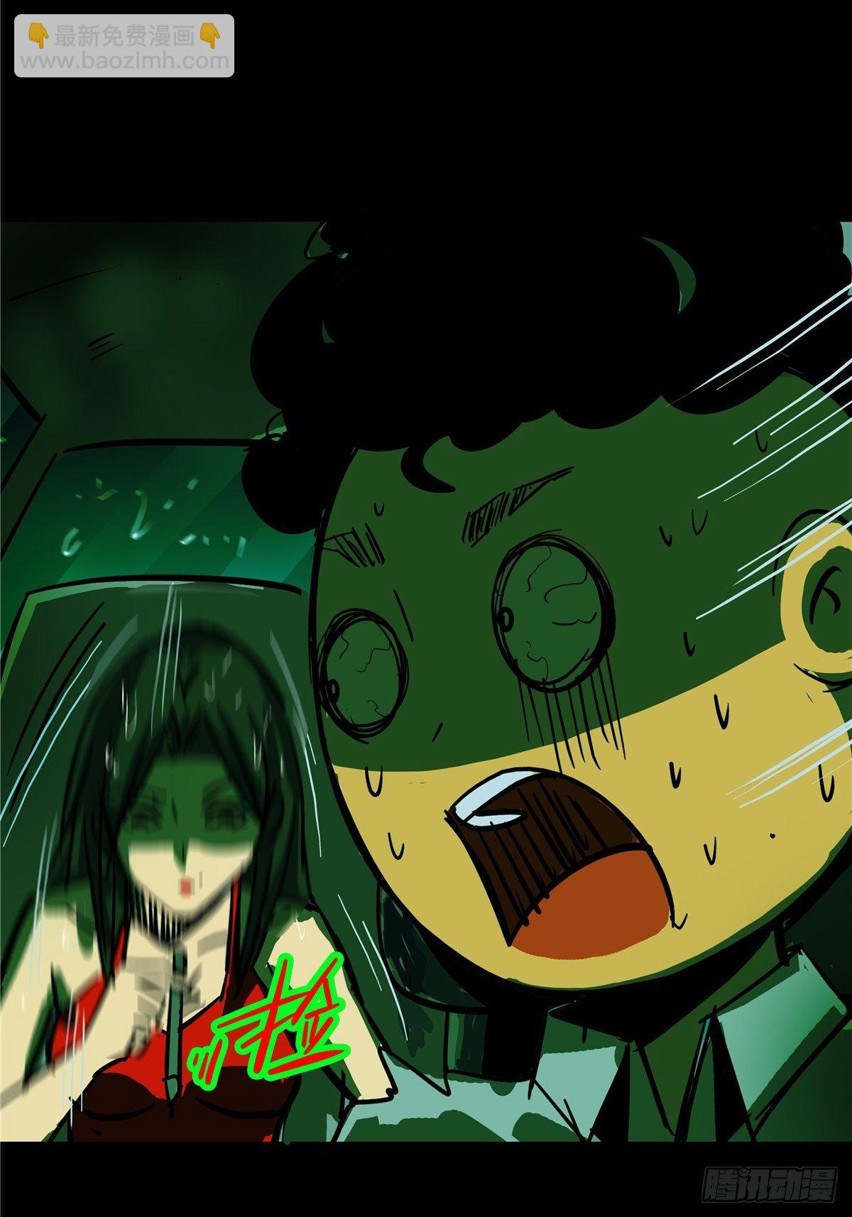 10.盲(1/2)-第13话