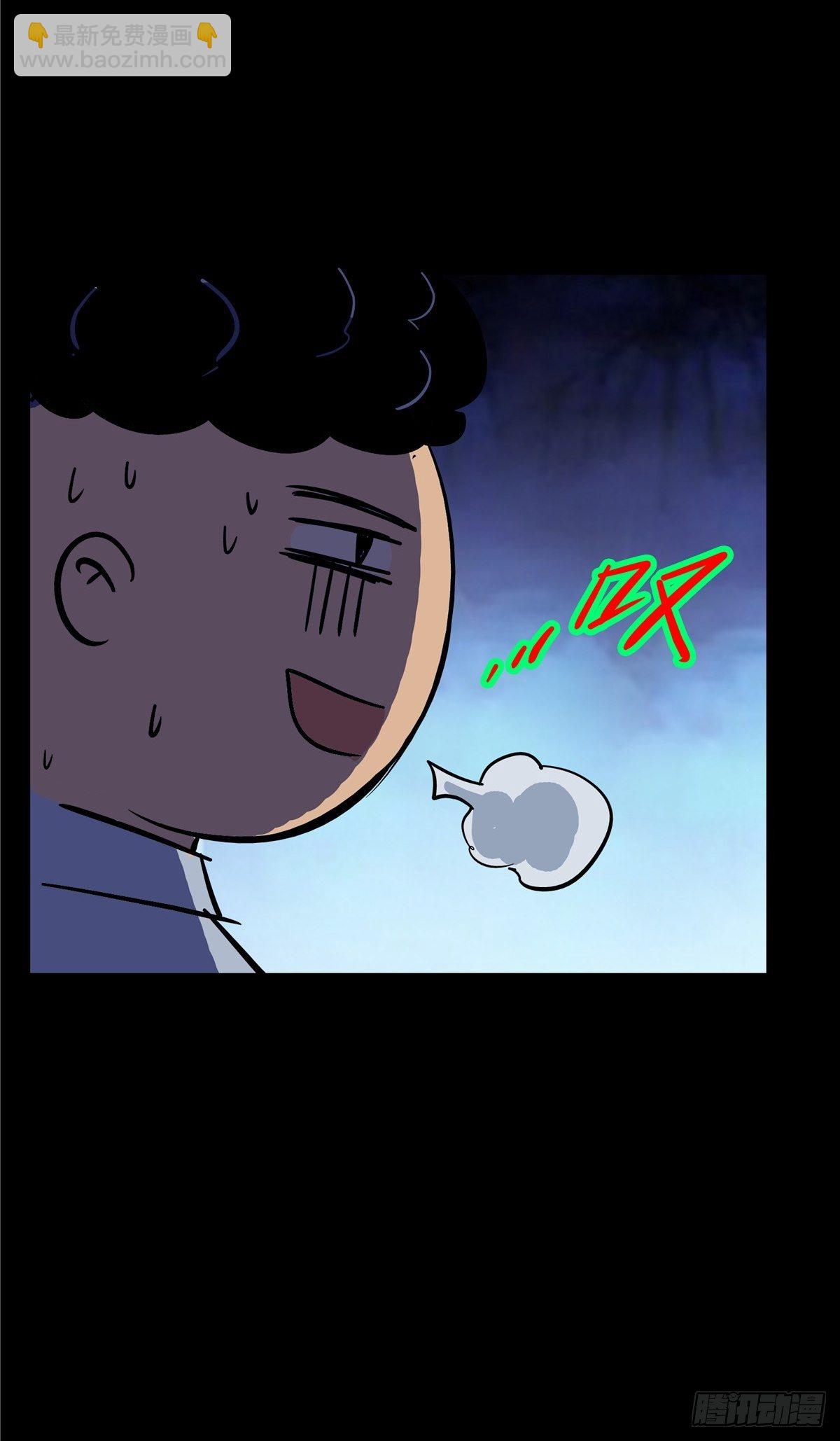 10.盲(1/2)-第13话