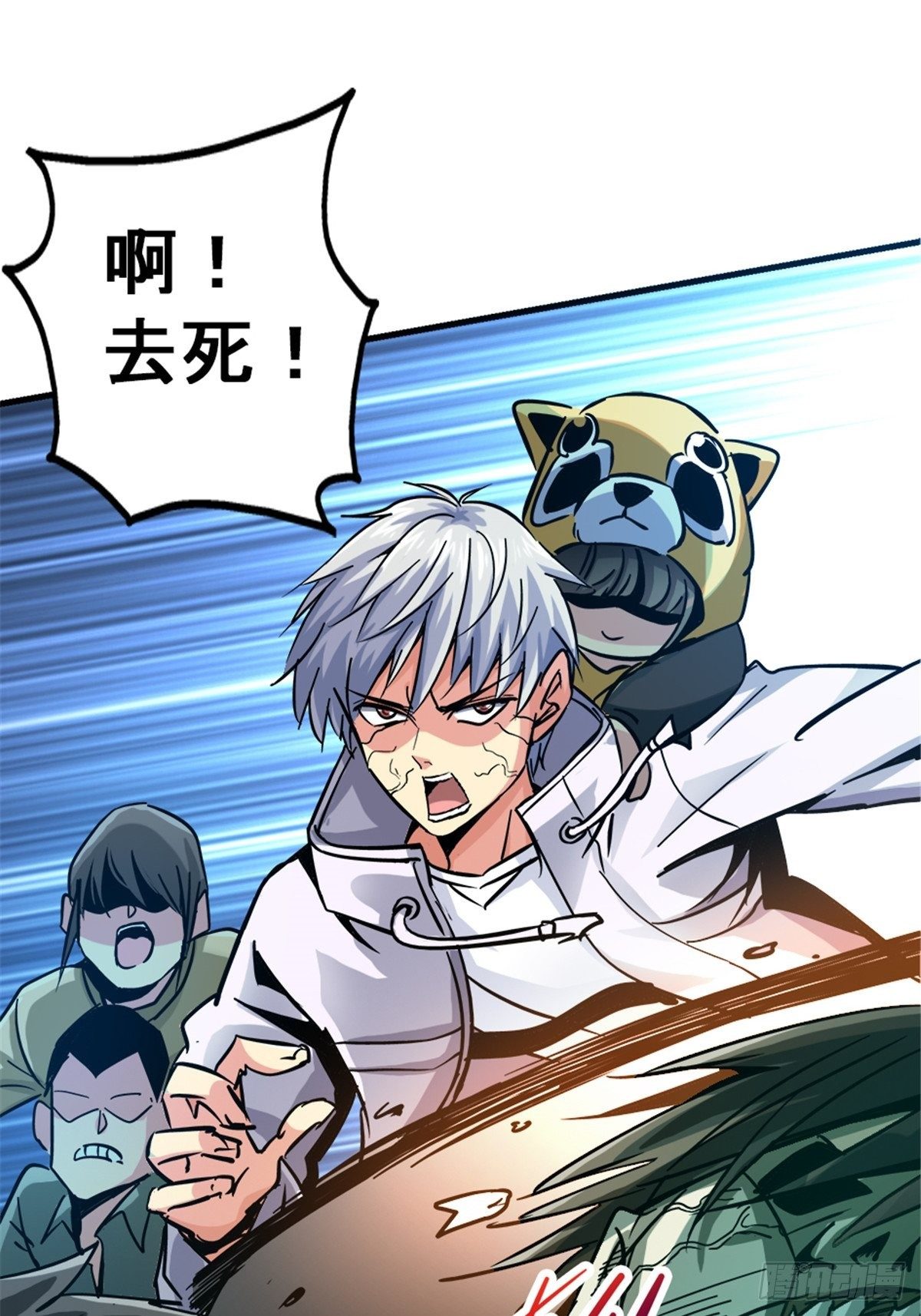 12.红色车厢(1/2)-第15话