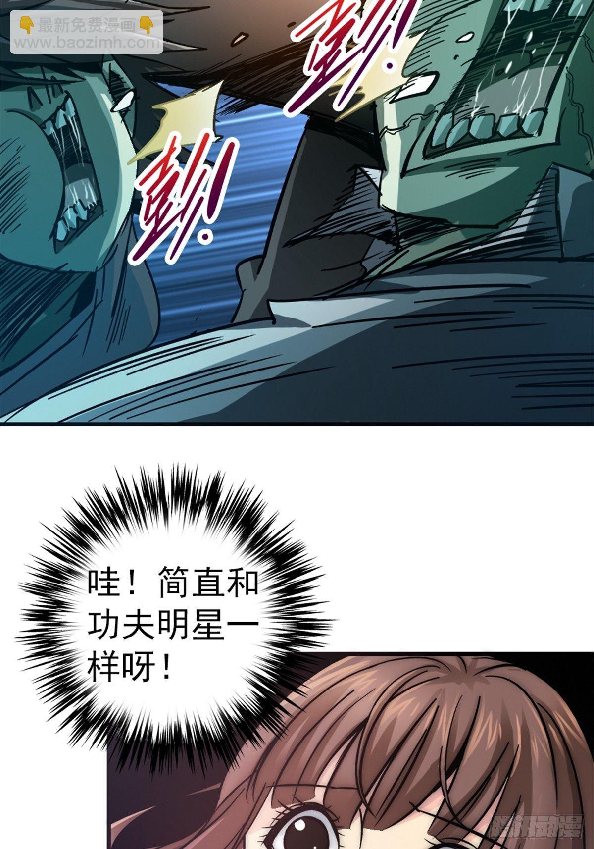 12.红色车厢(1/2)-第15话