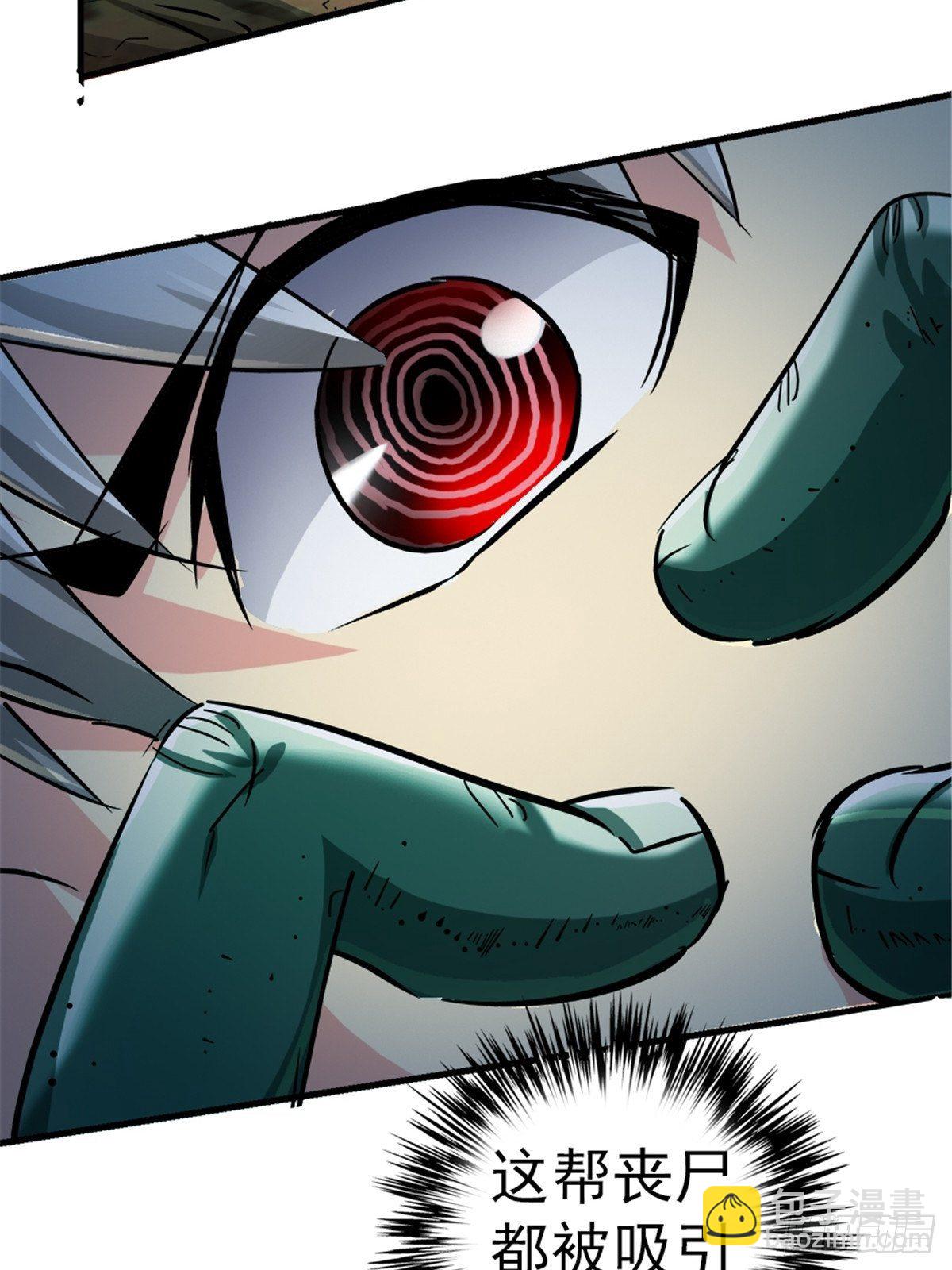 12.红色车厢(1/2)-第15话