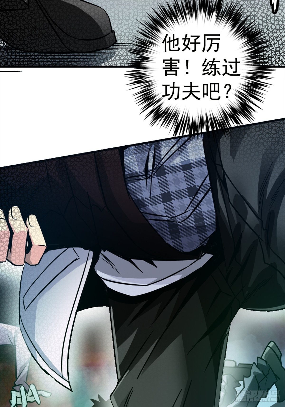 12.红色车厢(1/2)-第15话