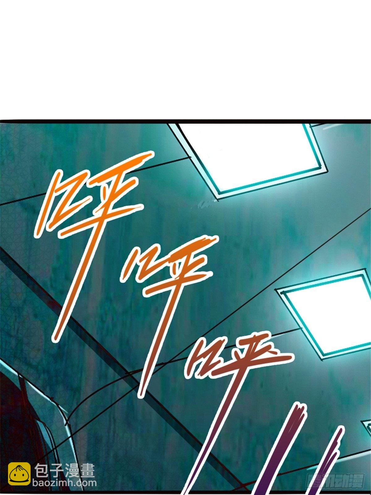 12.红色车厢(1/2)-第15话