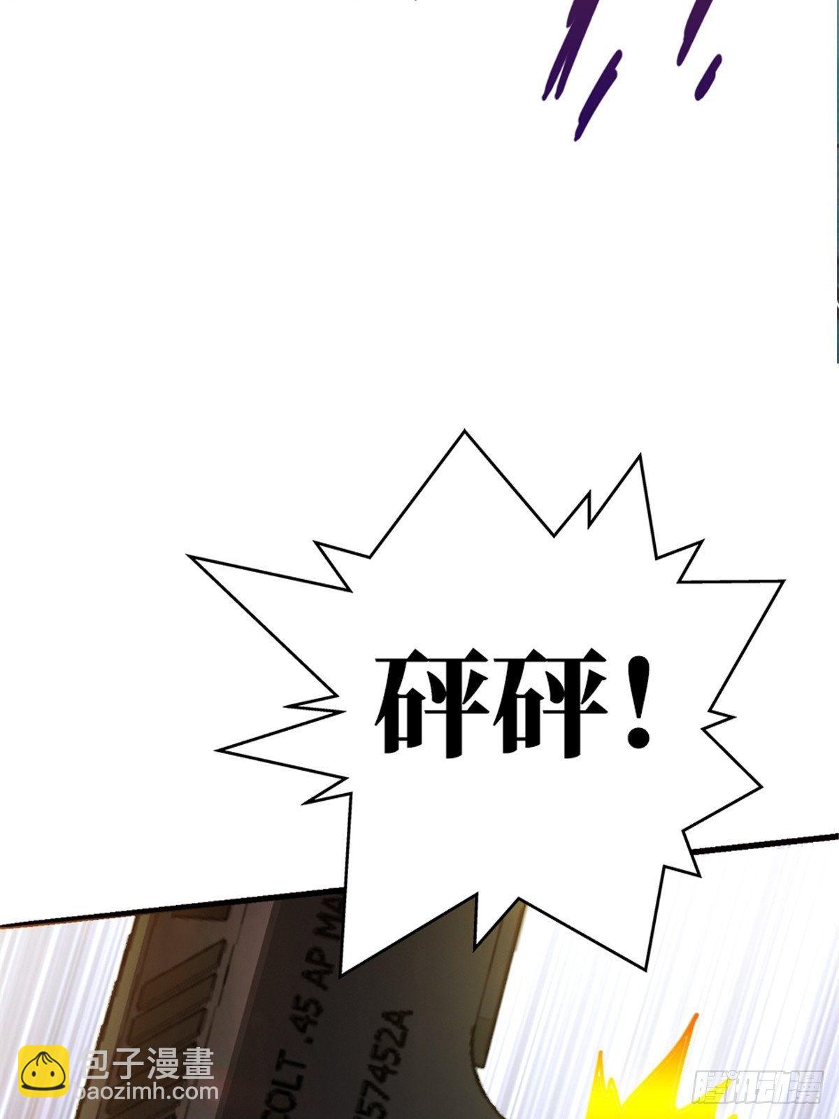 12.红色车厢(1/2)-第15话