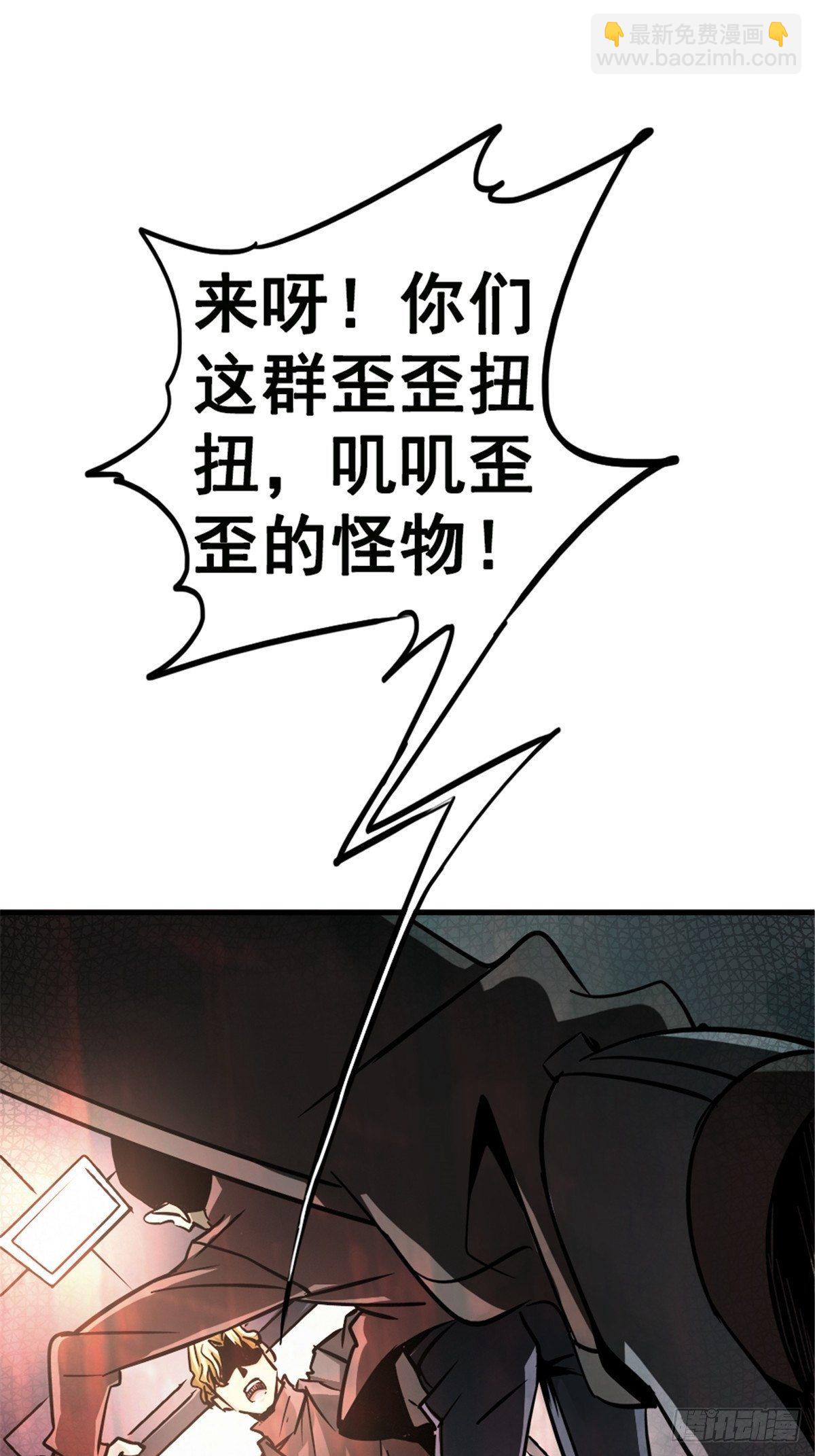 12.红色车厢(1/2)-第15话