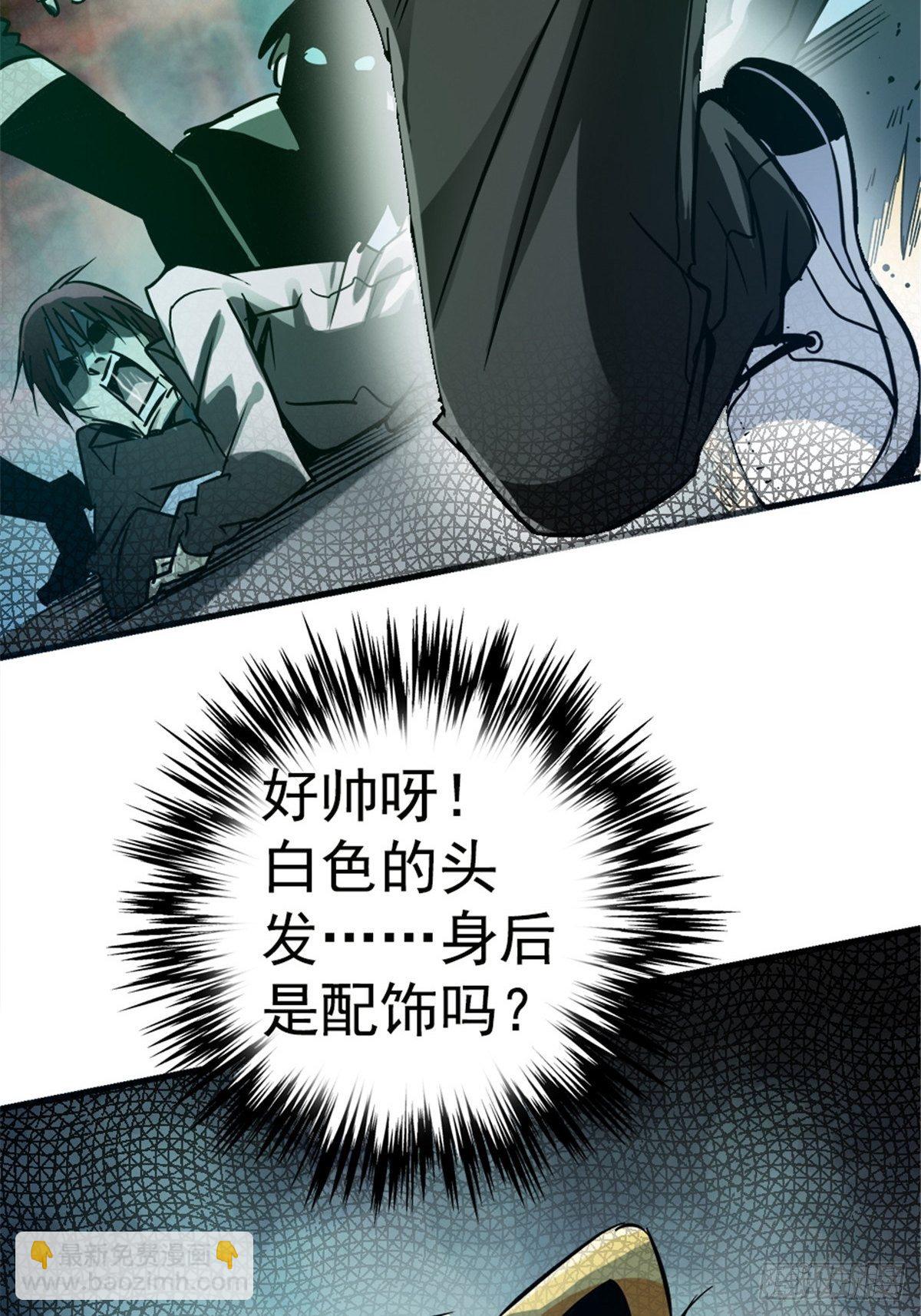 12.红色车厢(1/2)-第15话