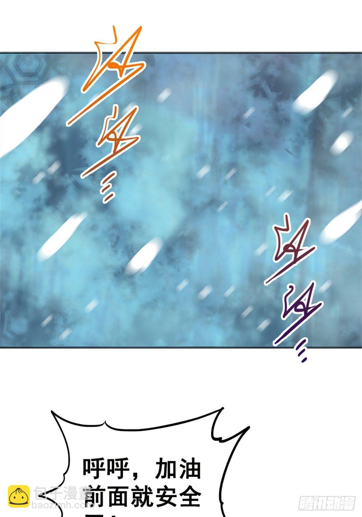 12.红色车厢(1/2)-第15话