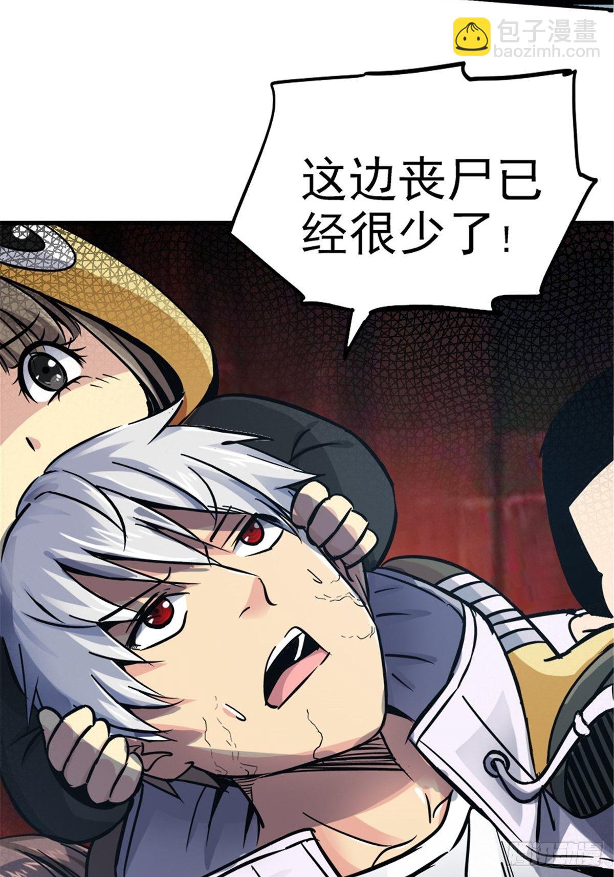 12.红色车厢(1/2)-第15话