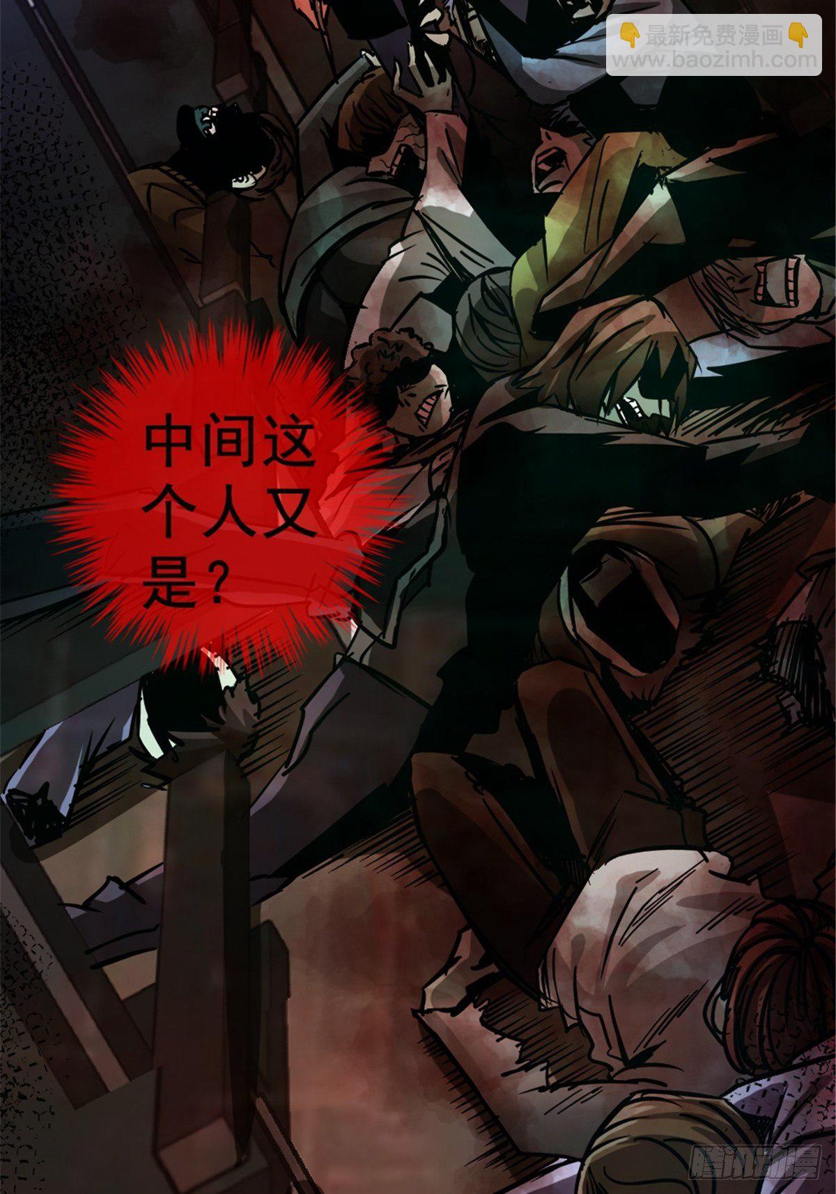 12.红色车厢(1/2)-第15话