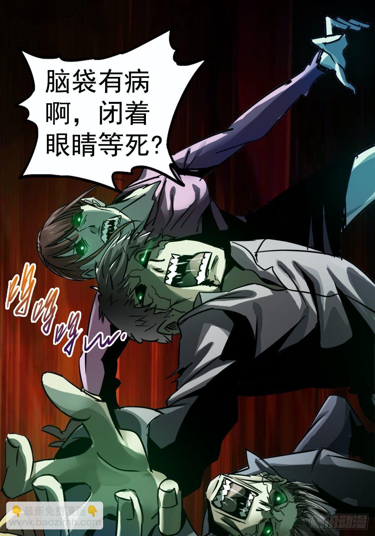 12.红色车厢(1/2)-第15话