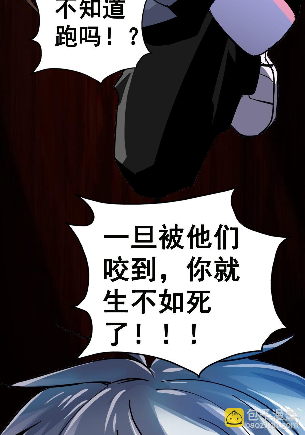 12.红色车厢(1/2)-第15话