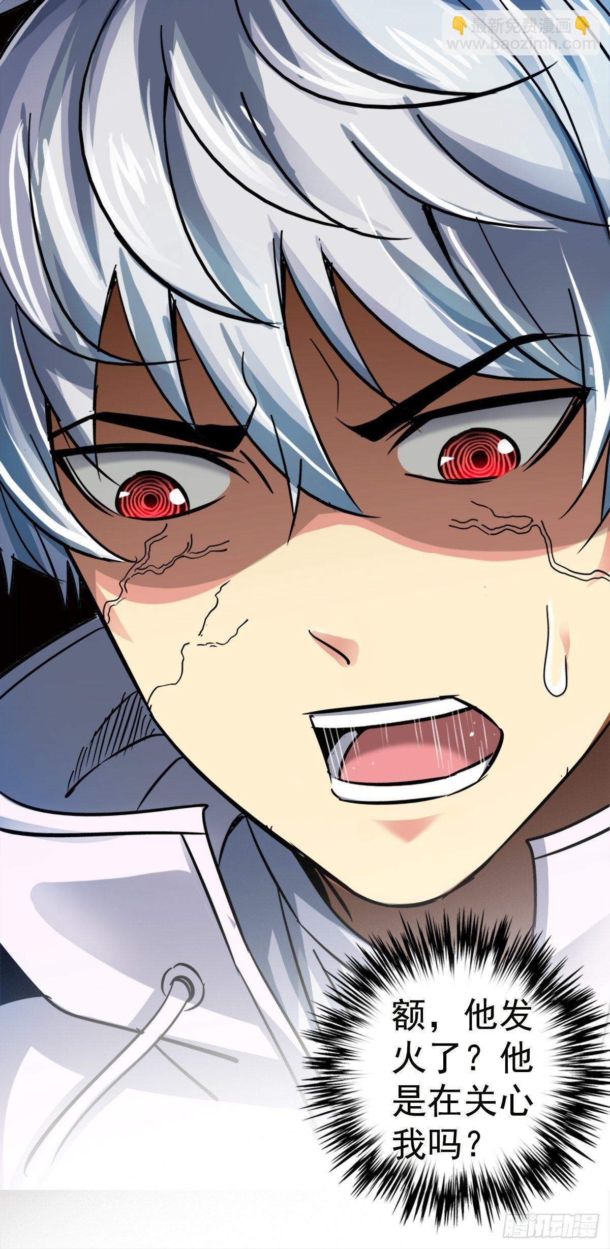 12.红色车厢(1/2)-第15话