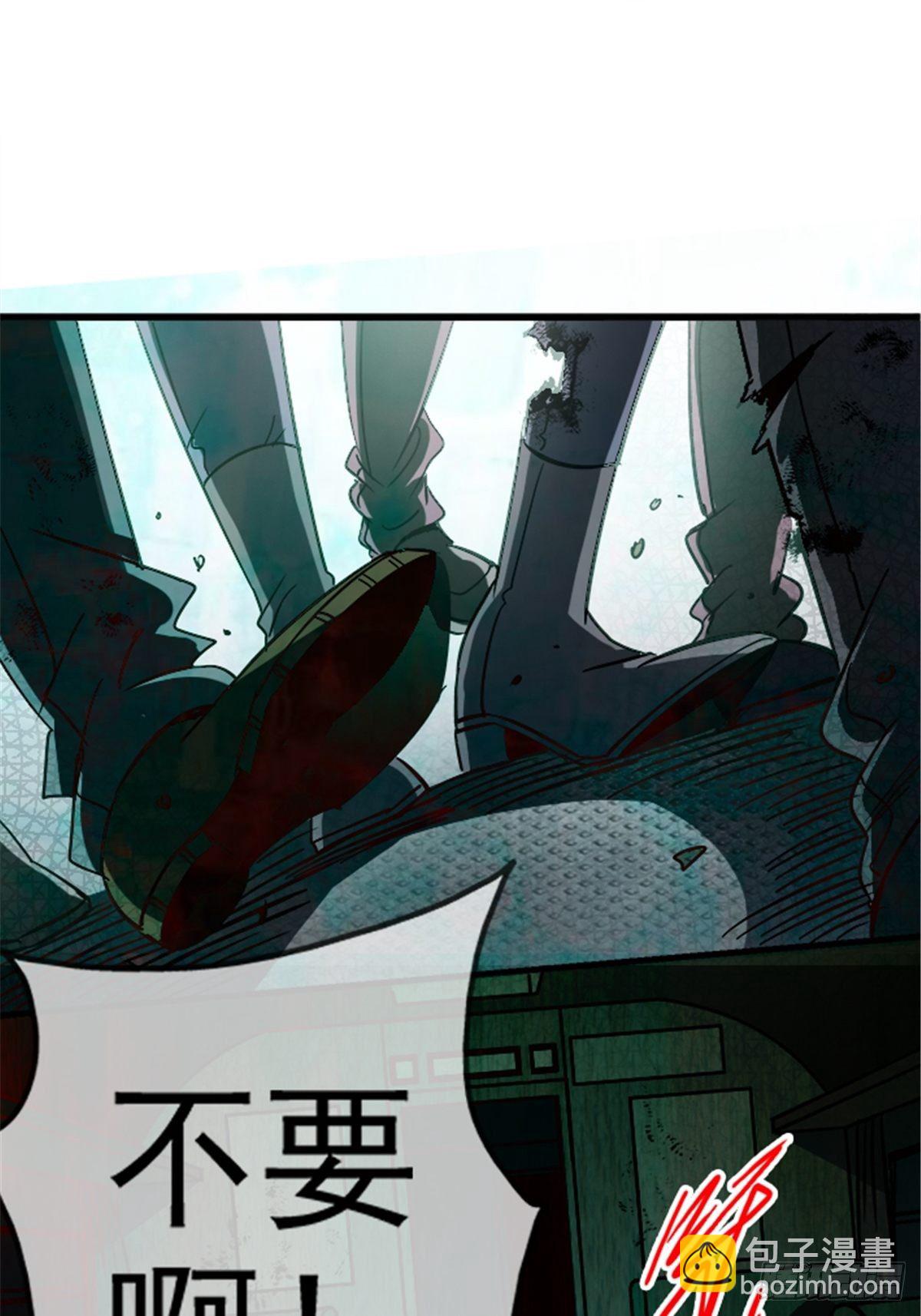 14.劣根性(1/2)-第17话