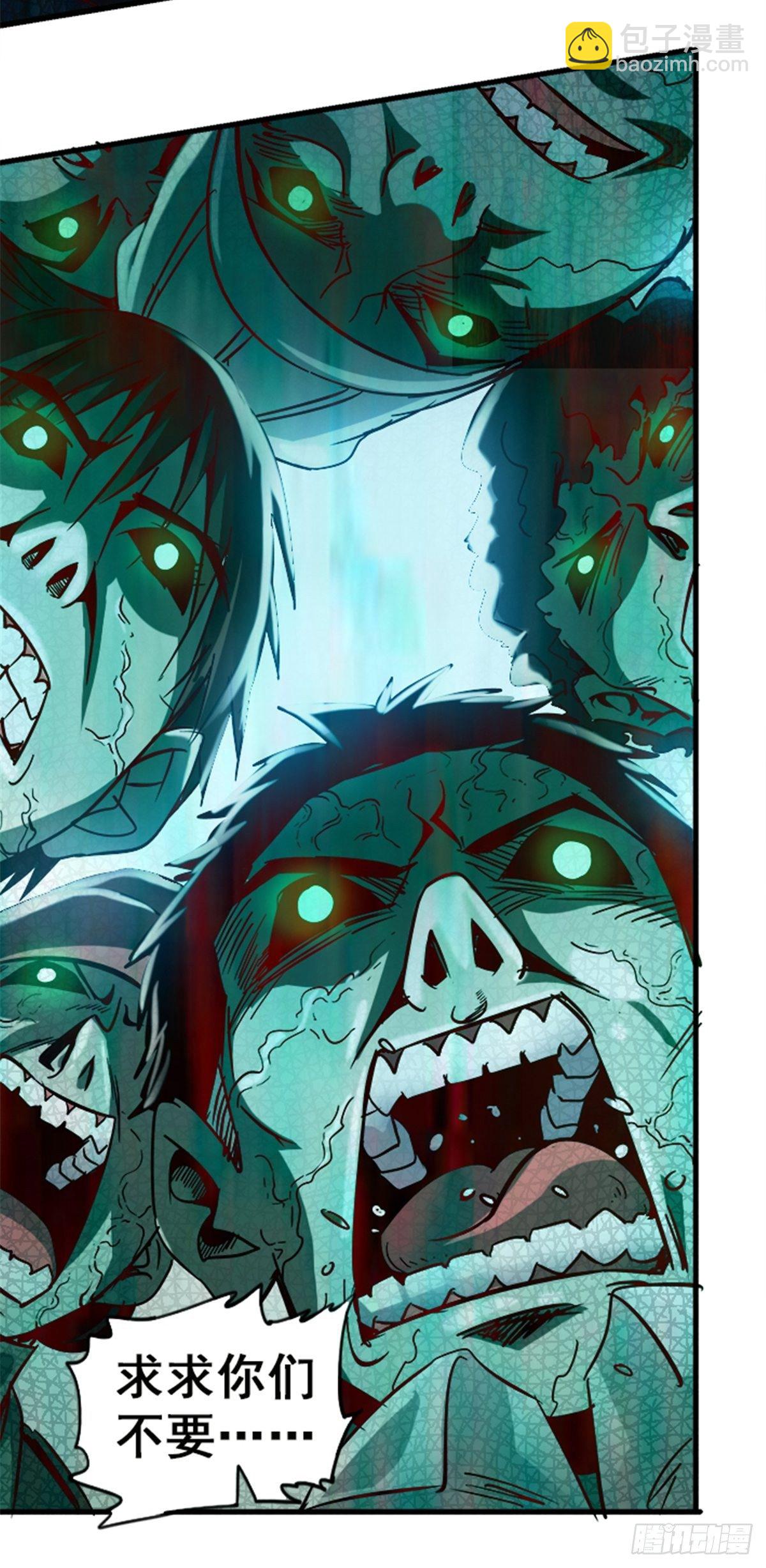 14.劣根性(1/2)-第17话