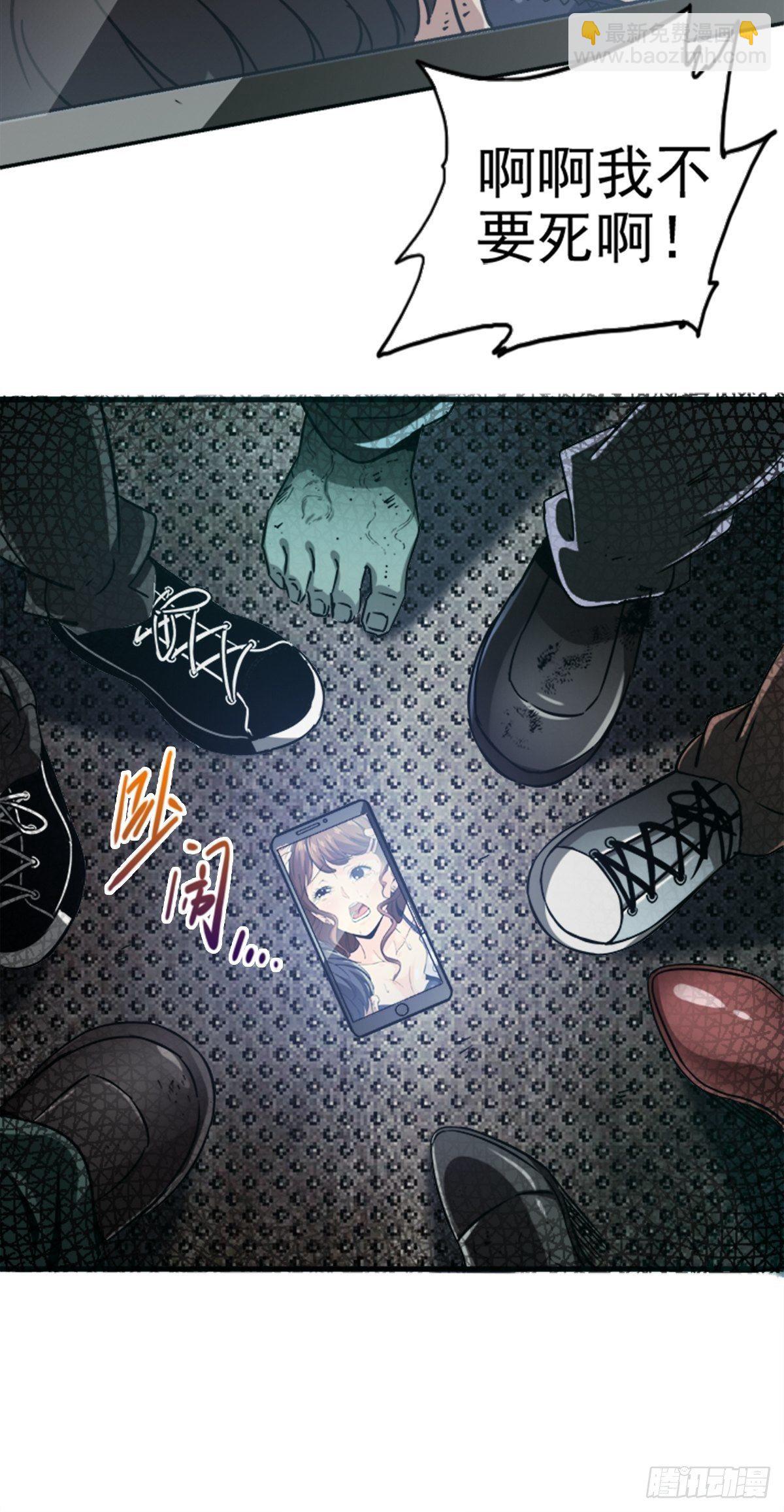 14.劣根性(1/2)-第17话