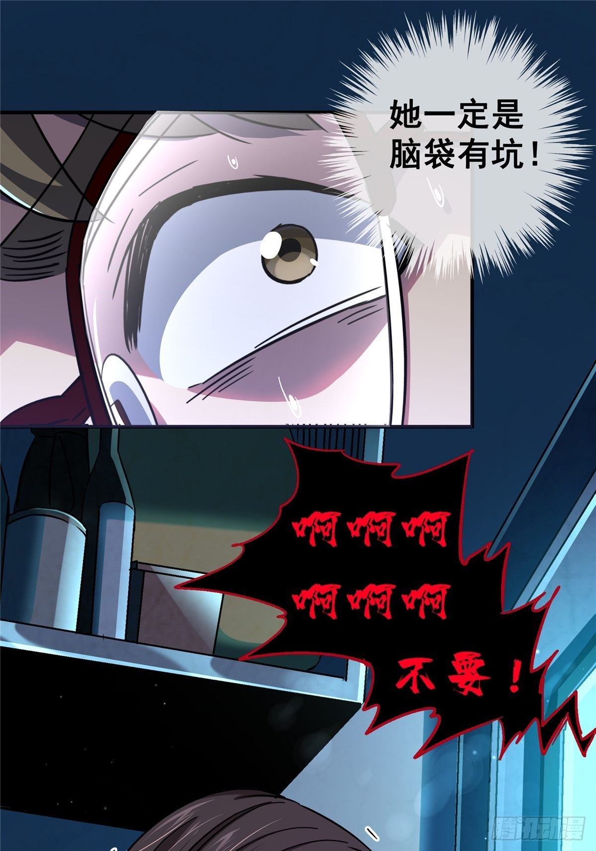 14.劣根性(1/2)-第17话