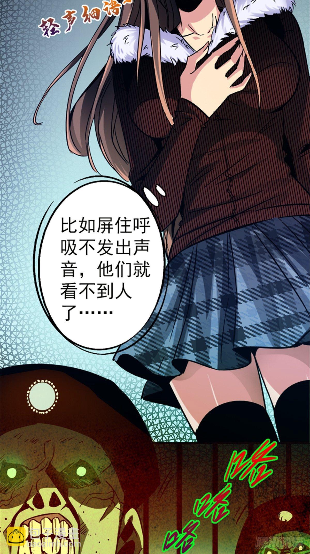 14.劣根性(1/2)-第17话