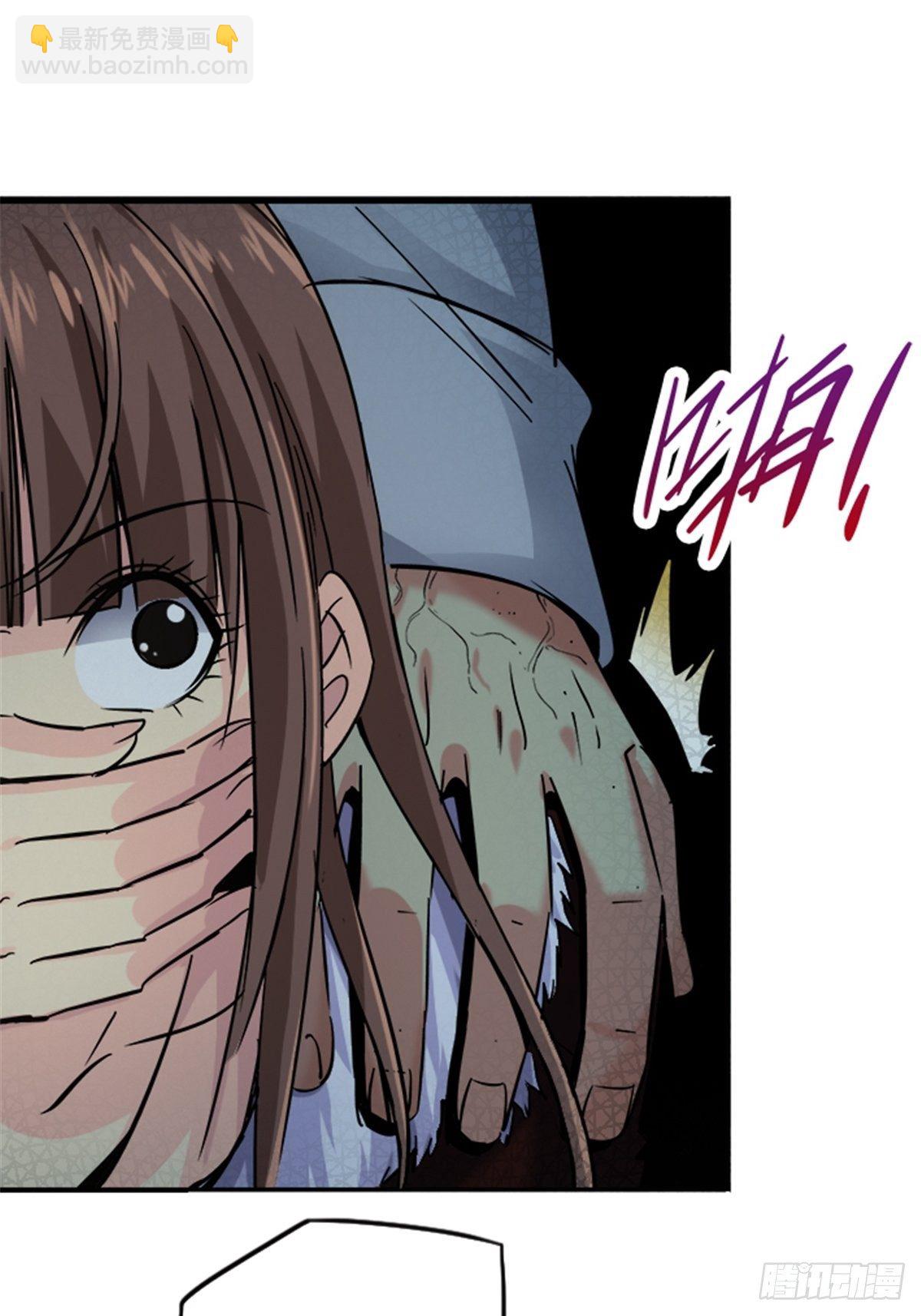 14.劣根性(1/2)-第17话