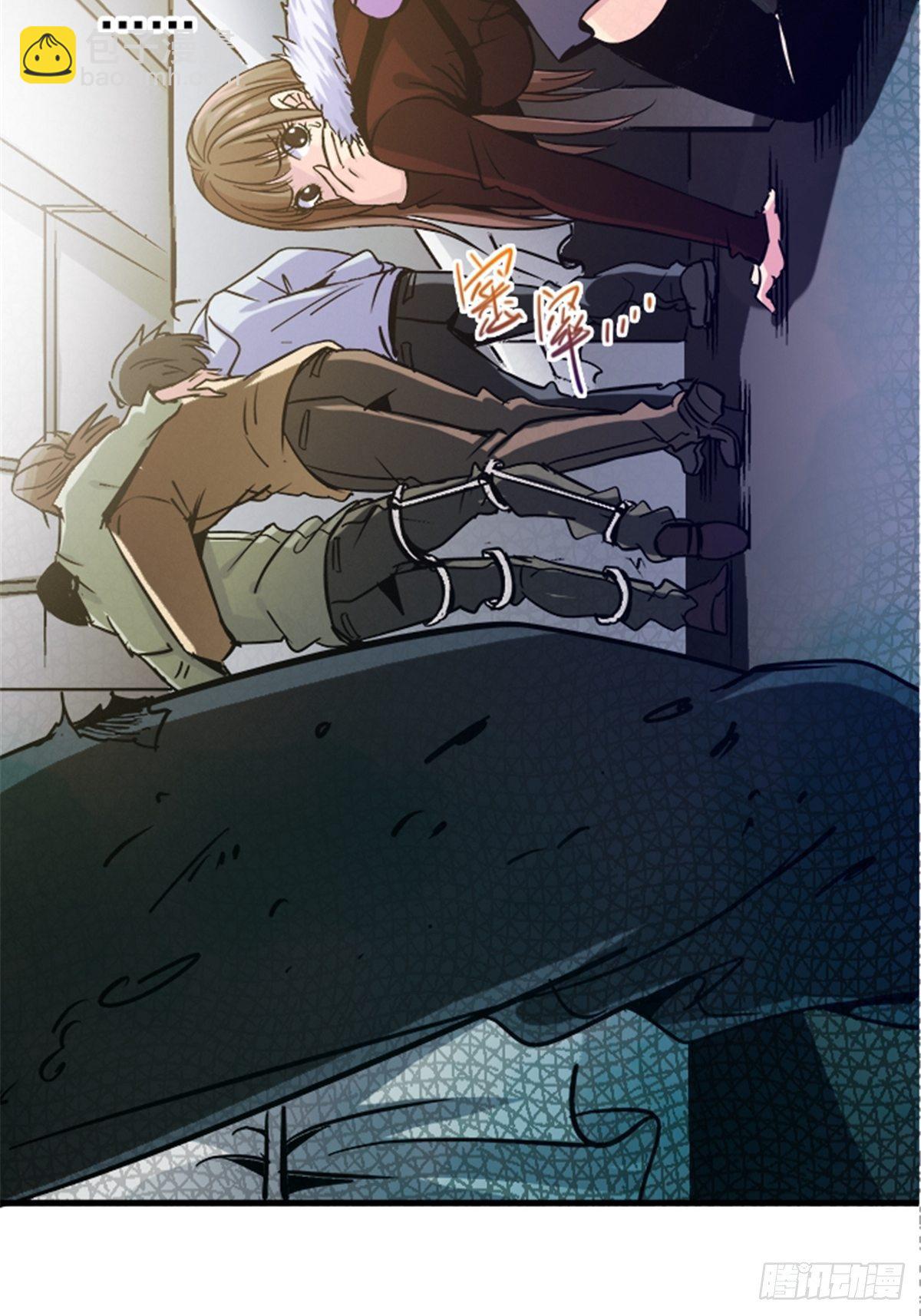 14.劣根性(1/2)-第17话