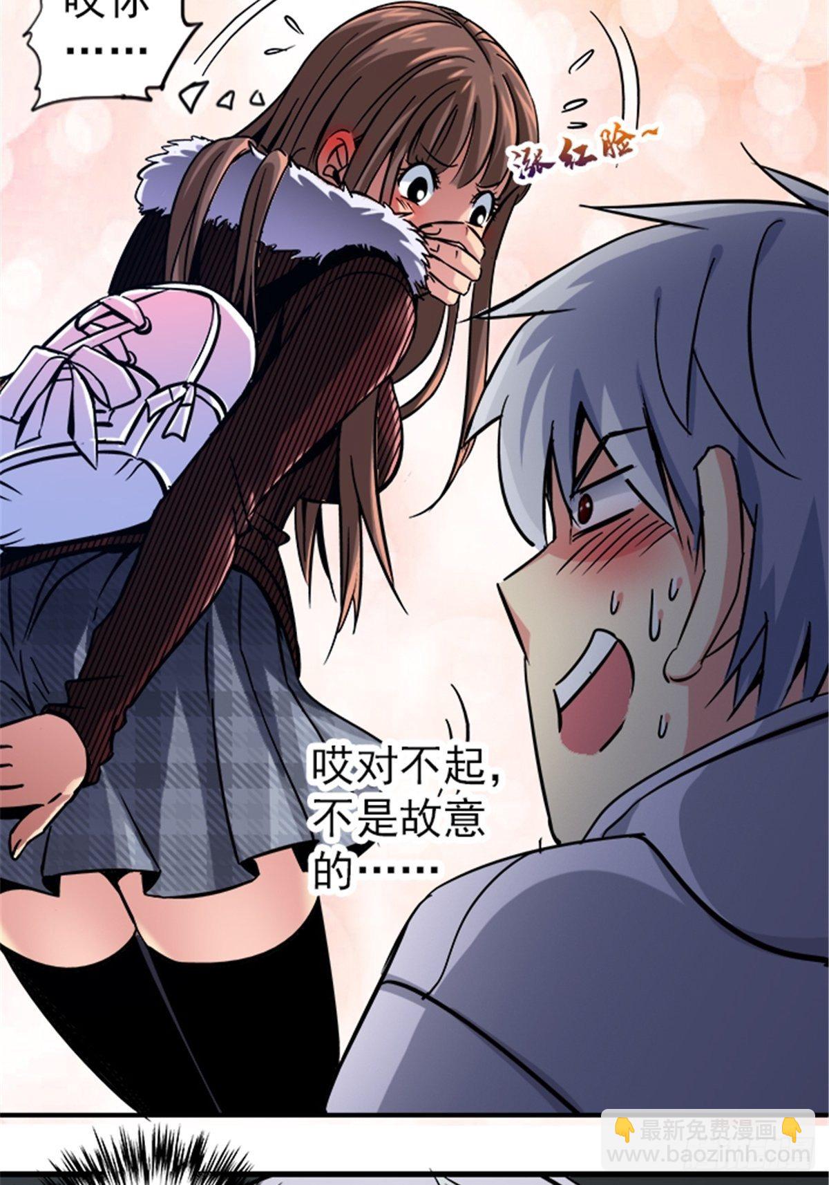 14.劣根性(1/2)-第17话