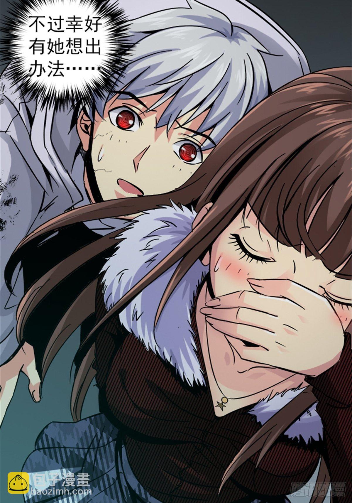 14.劣根性(1/2)-第17话