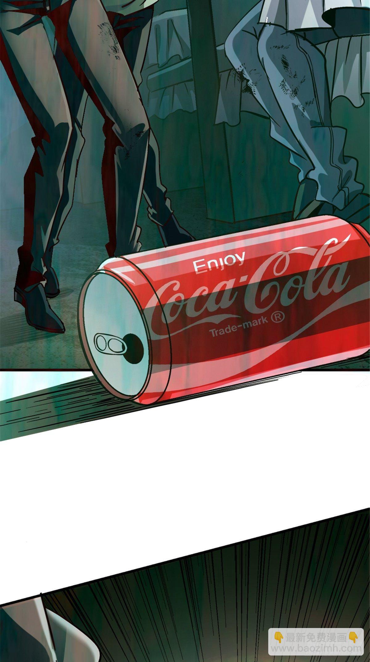 14.劣根性(1/2)-第17话