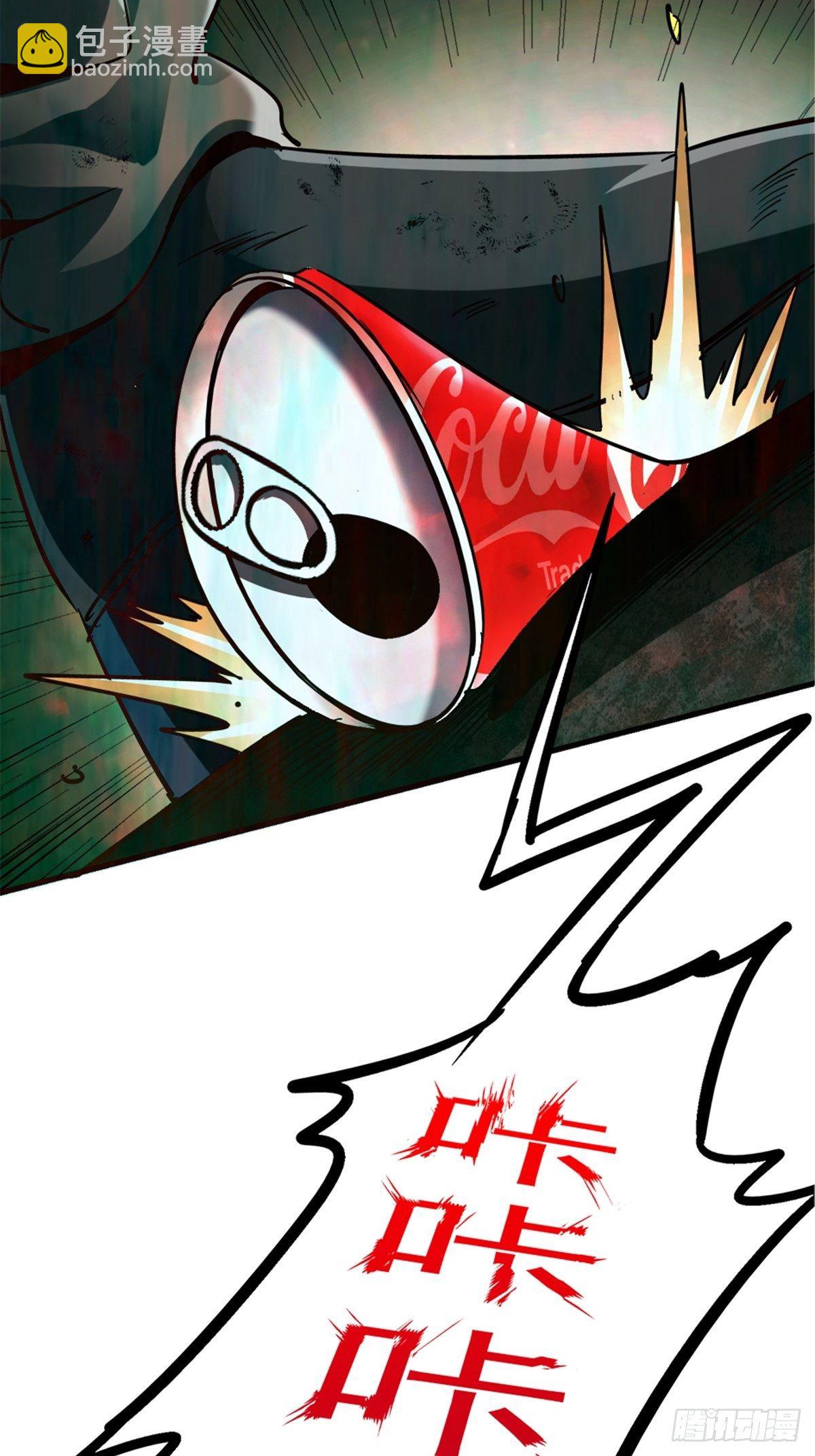 14.劣根性(1/2)-第17话