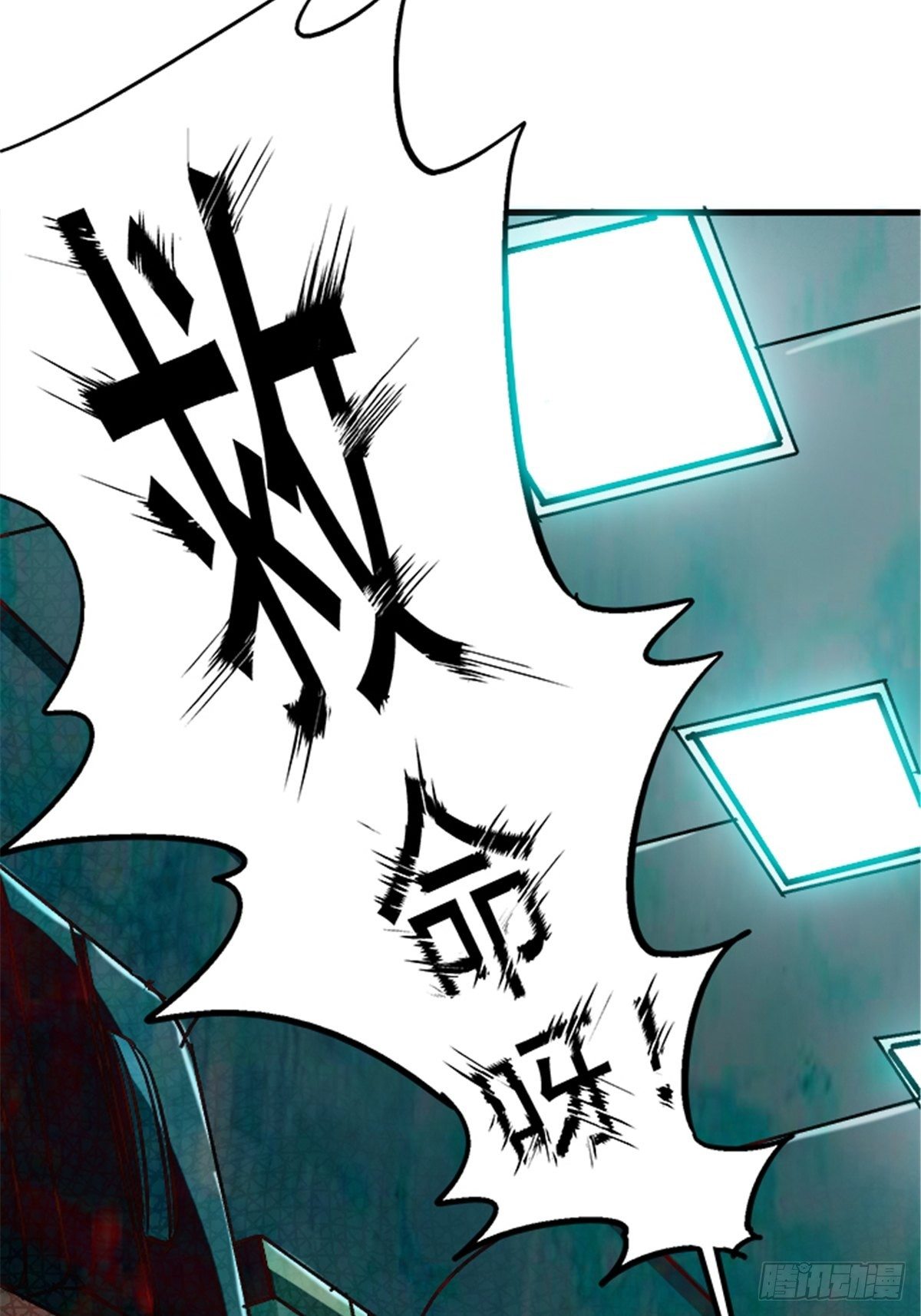 14.劣根性(1/2)-第17话