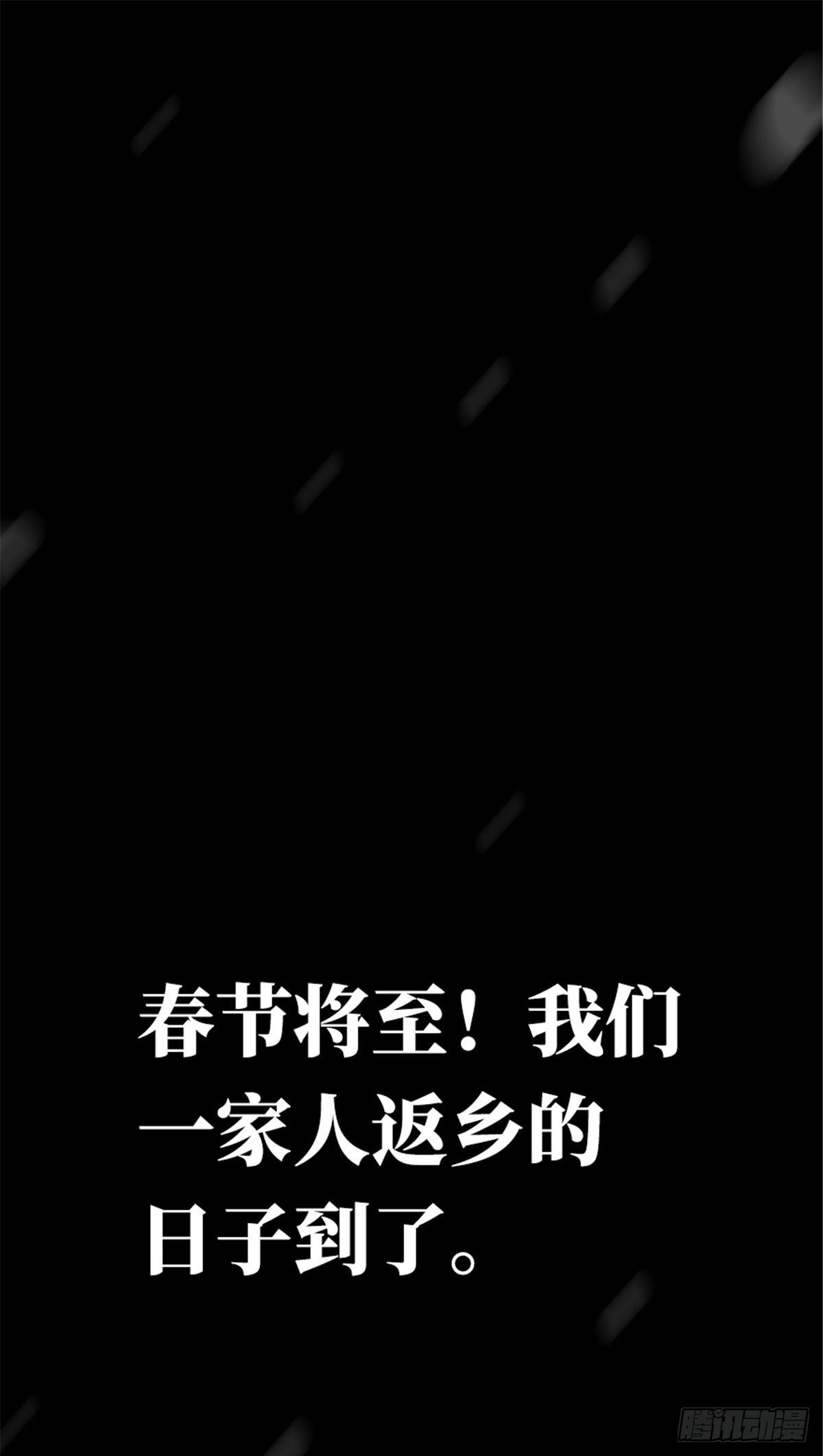 放料3-X47预告稿-第3话