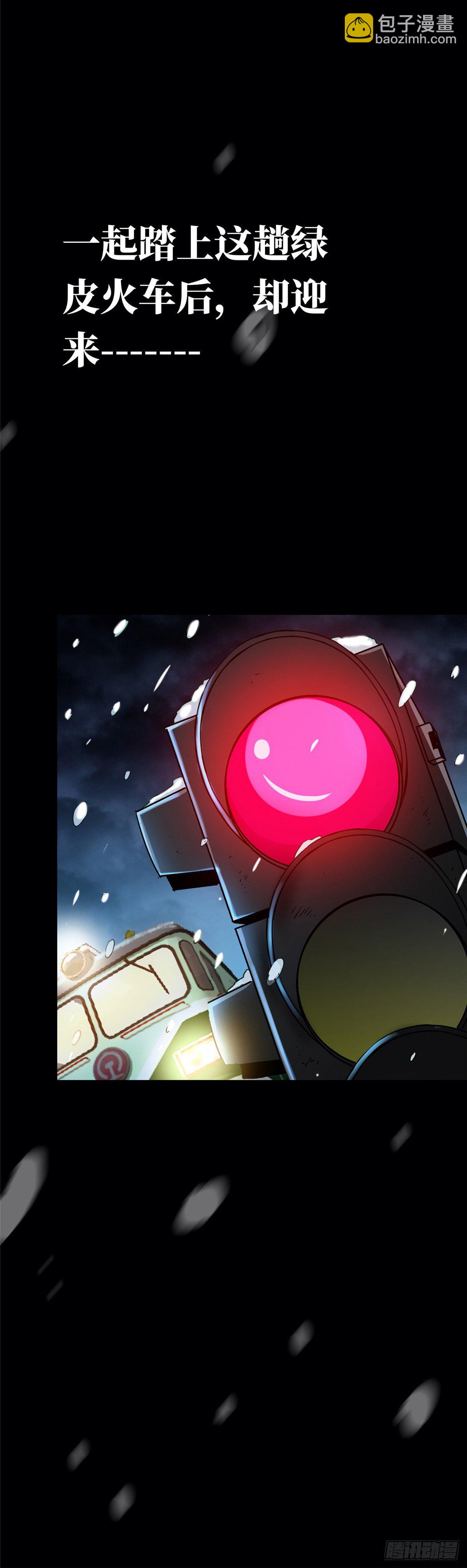 放料3-X47预告稿-第3话