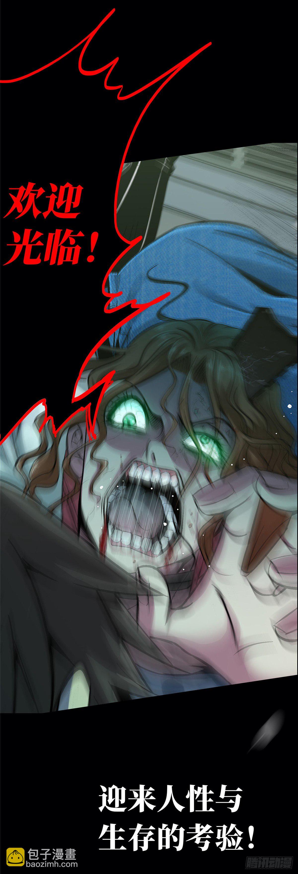 放料3-X47预告稿-第3话