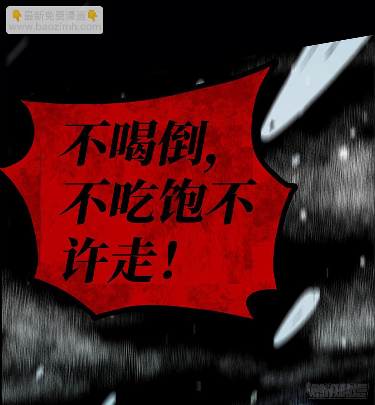 放料3-X47预告稿-第3话