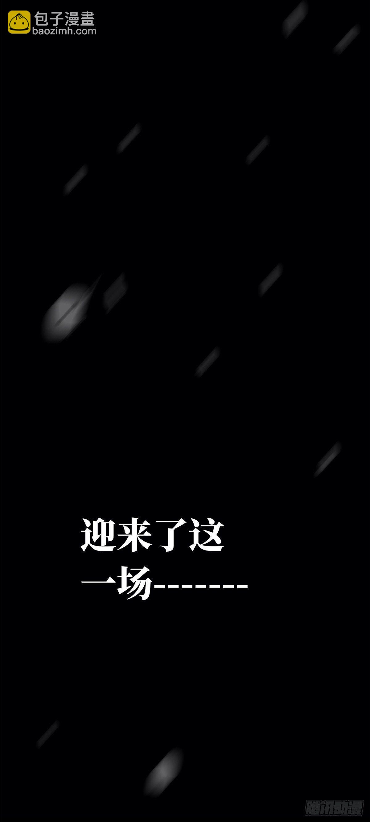 放料3-X47预告稿-第3话