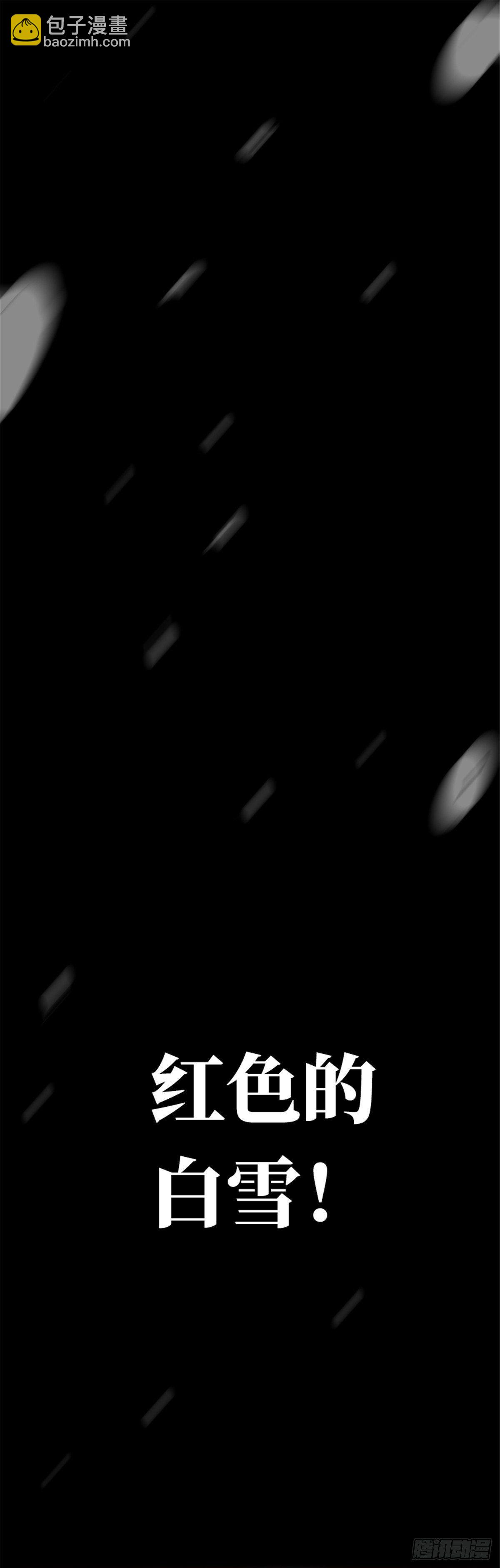 放料3-X47预告稿-第3话