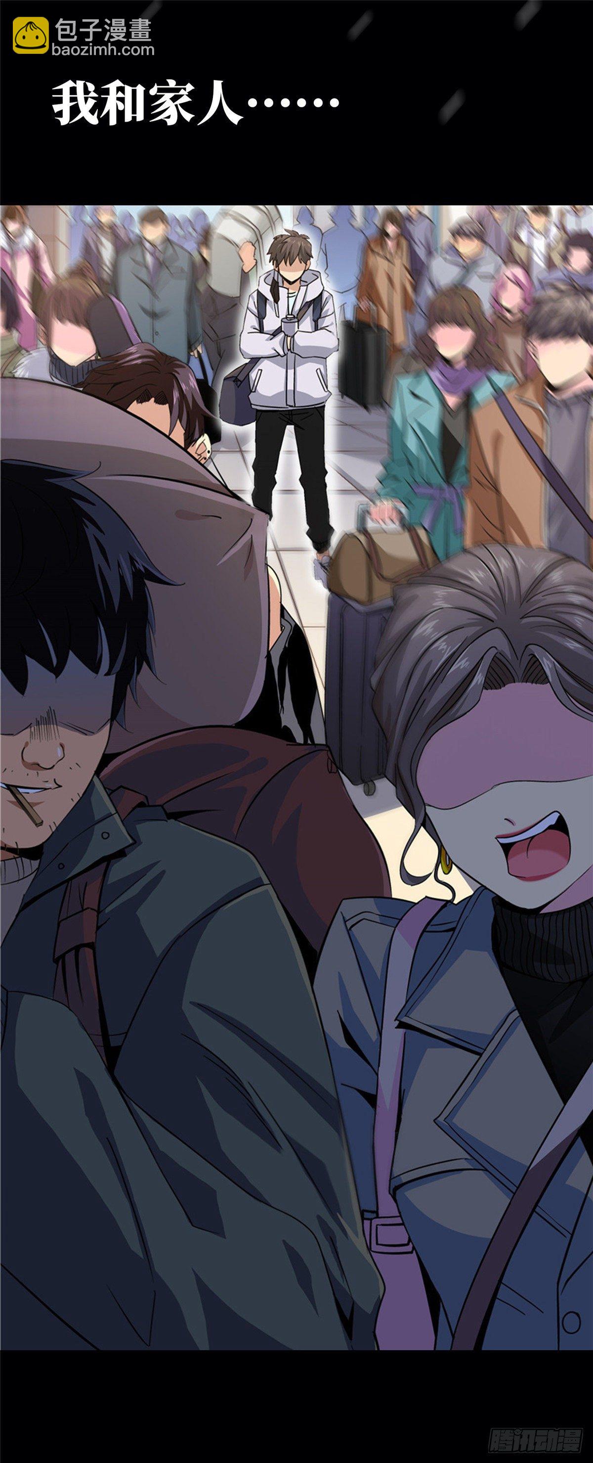 放料3-X47预告稿-第3话