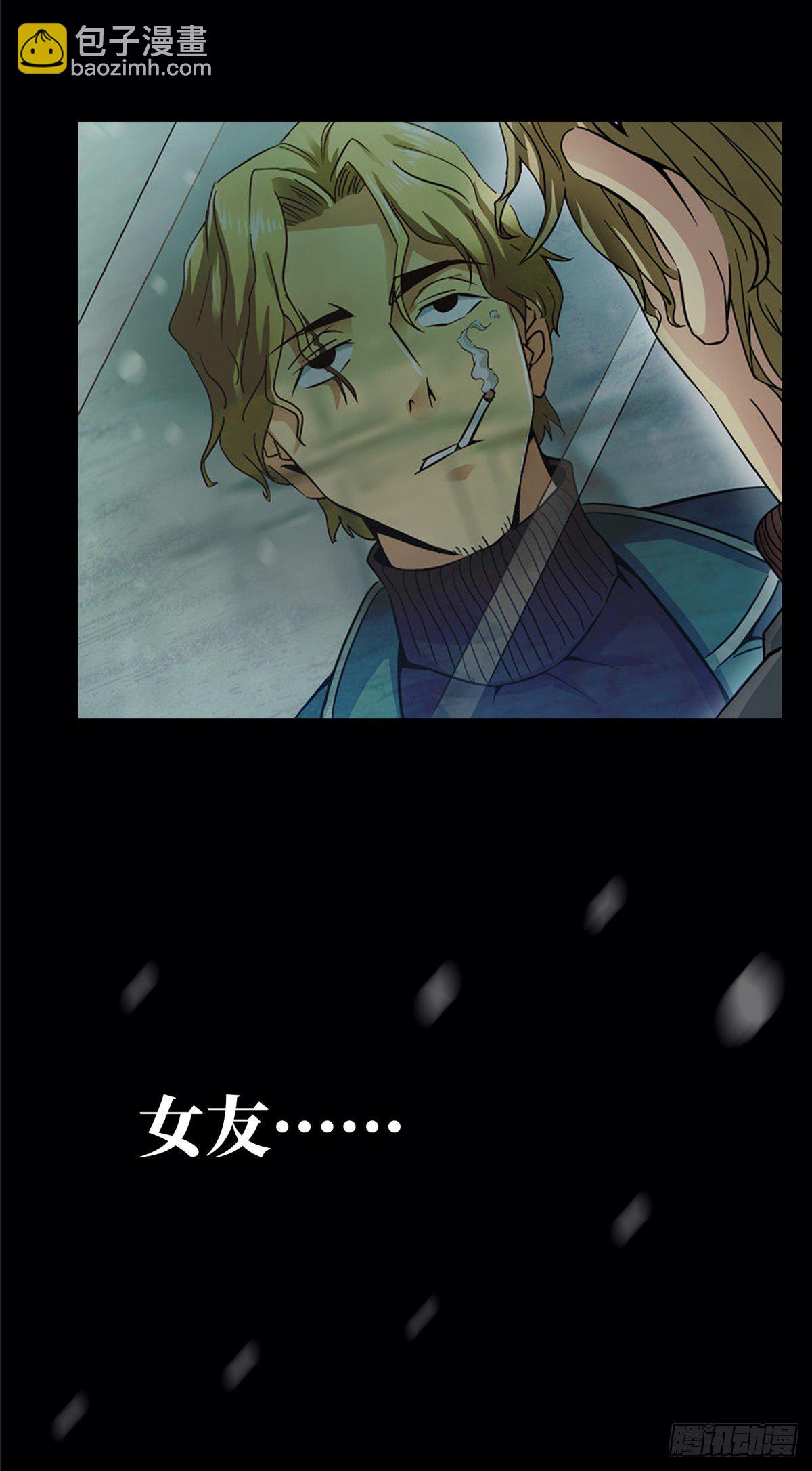 放料3-X47预告稿-第3话